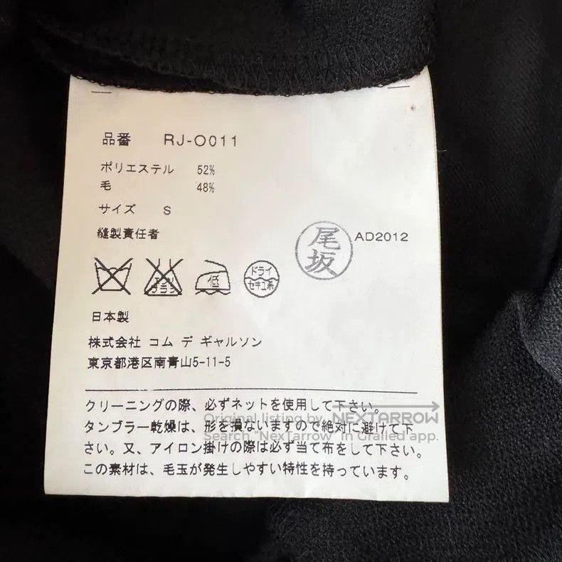 Comme des Garcons Comme des Garcons Black Bow Tie Dress Size S / US 4 / IT 40 - 8 Thumbnail