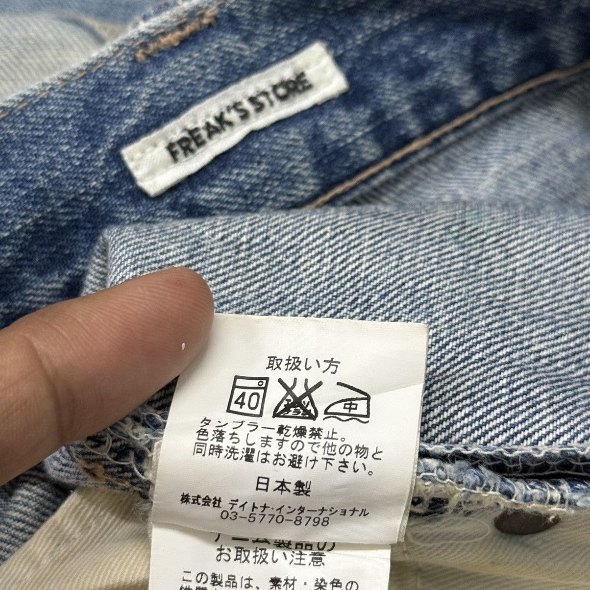 Japanese Brand Freaks Store Distressed Mud Whisker Denim Pants Size 28" / US 6 / IT 42 - 14 Thumbnail