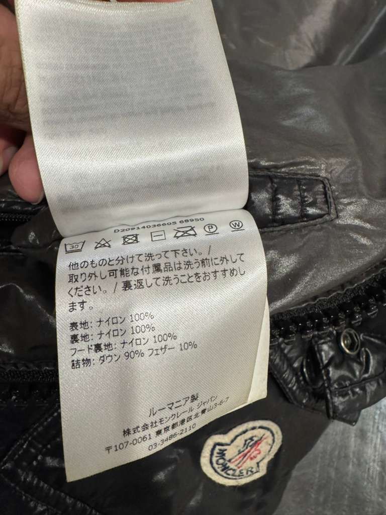 Moncler Moncler Maya Jacket Size US S / EU 44-46 / 1 - 18 Thumbnail