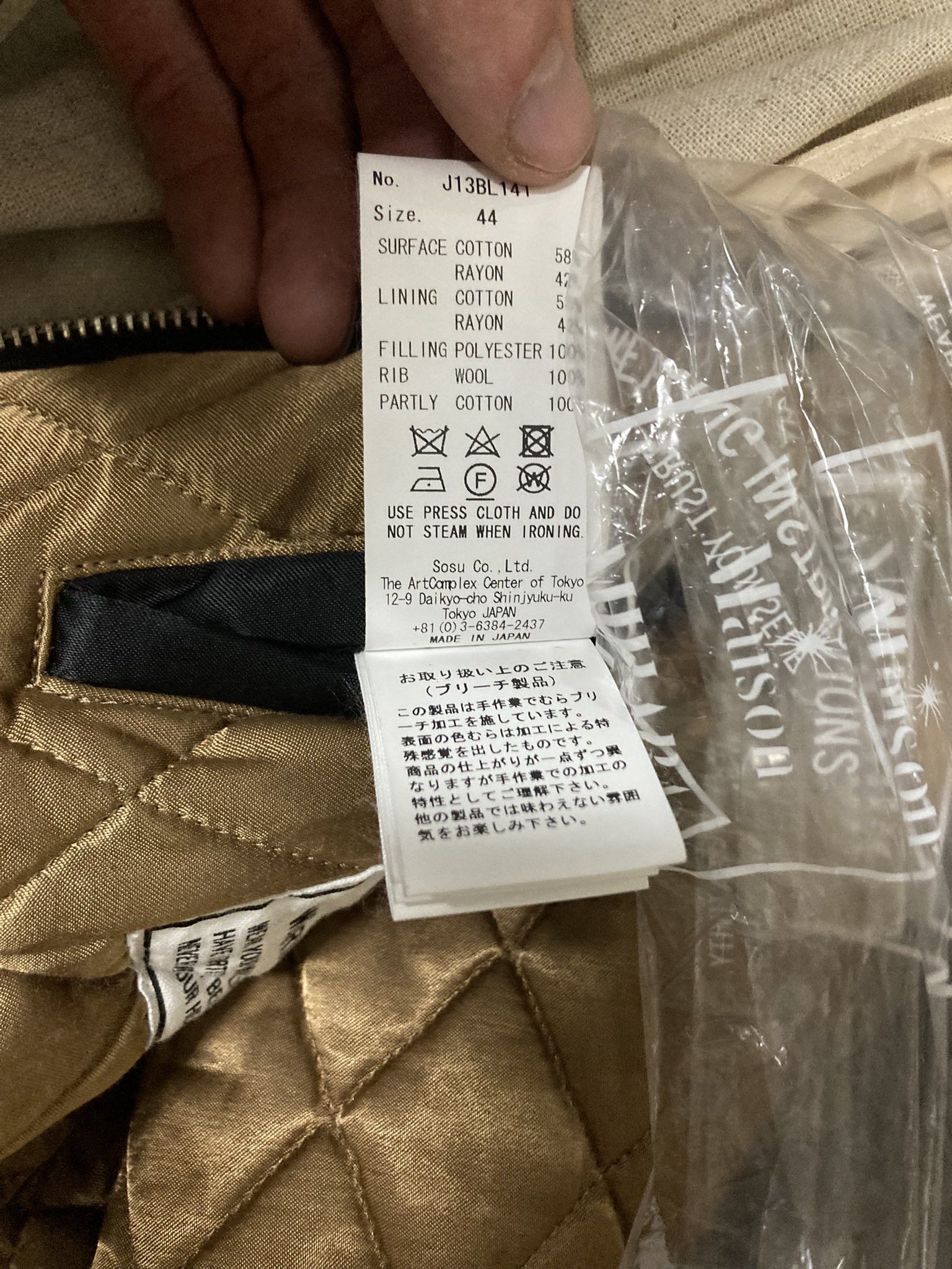 Maison MIHARA YASUHIRO Maison Mihara Yasuhiro Souvenir Jacket / Sukajan Black Size US S / EU 44-46 / 1 - 5 Thumbnail