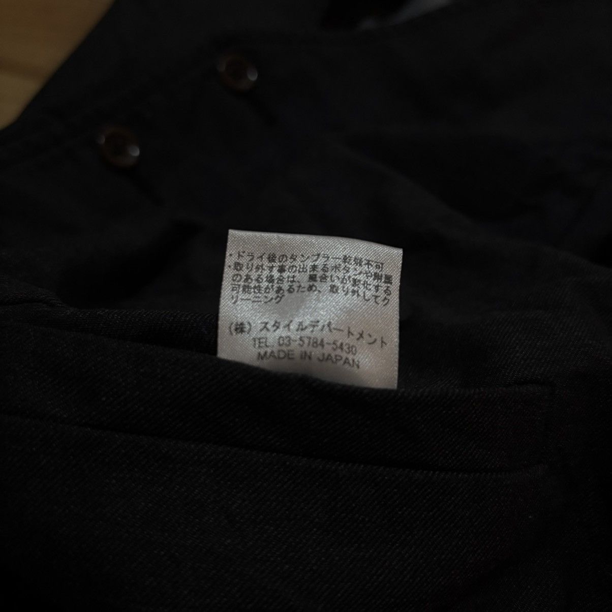 STILL BY HAND Still by hand vest Size US M / EU 48-50 / 2 - 6 Thumbnail