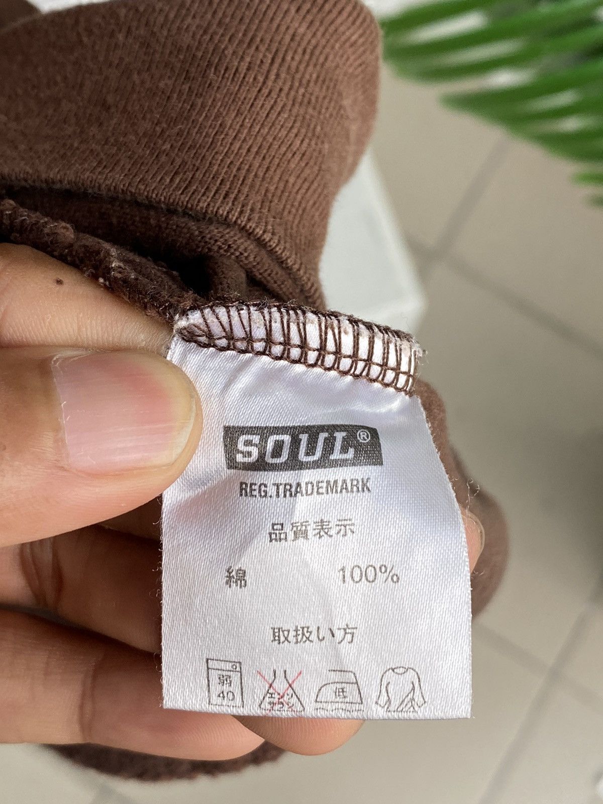 Japanese Brand × Rap Tees × Vintage Vintage Soul Los Angeles Brown Varsity / Travis Flacko Scott Size US L / EU 52-54 / 3 - 9 Thumbnail