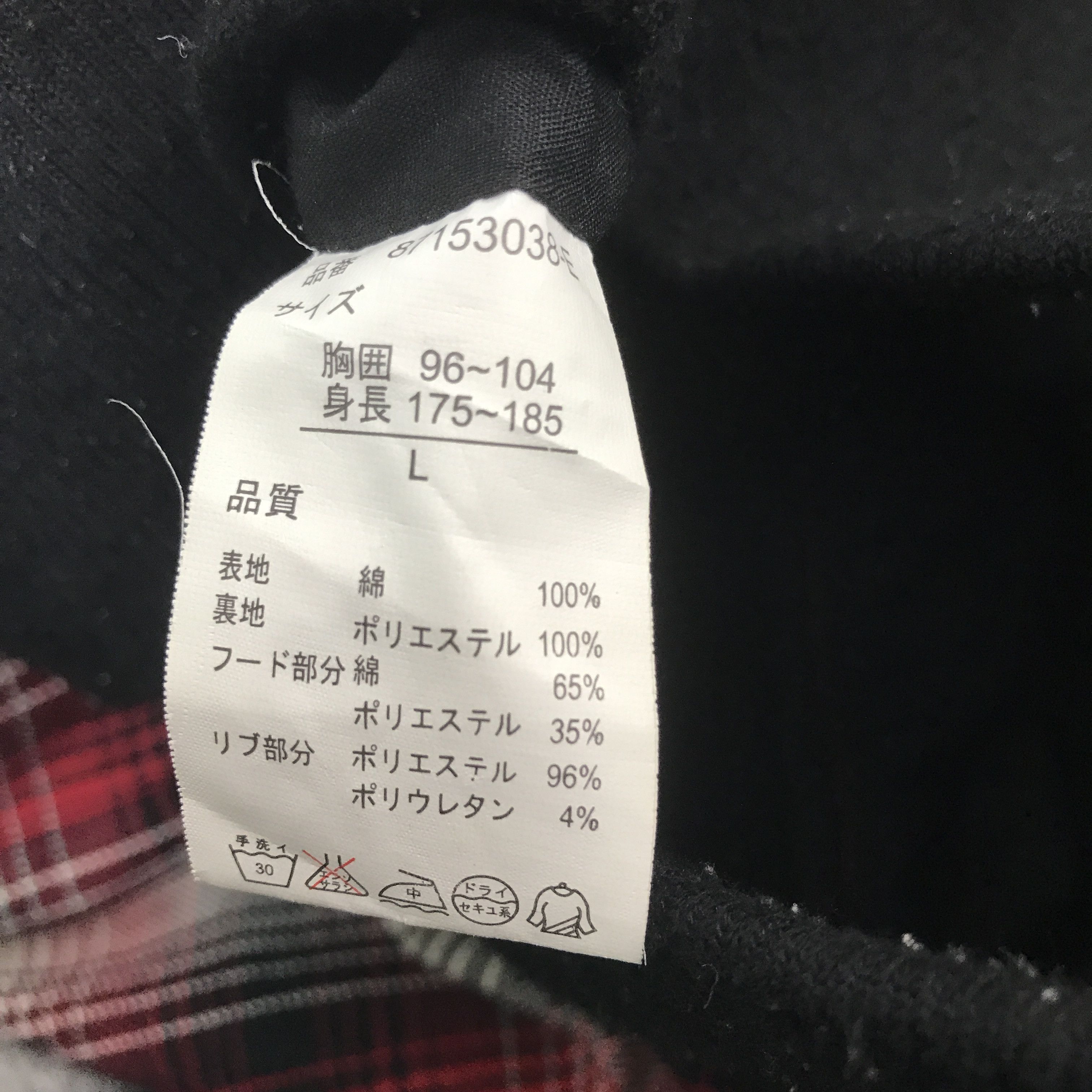 Japanese Brand soves punk japan style zipper hoodie jacket Size US L / EU 52-54 / 3 - 11 Thumbnail