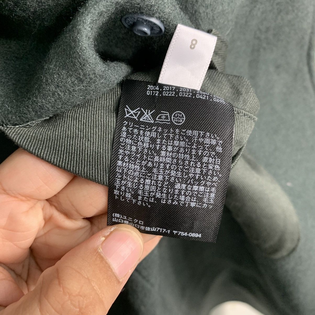 Lemaire × Uniqlo Uniqlo UUU Lemaire Overcoat Size M / US 6-8 / IT 42-44 - 17 Thumbnail