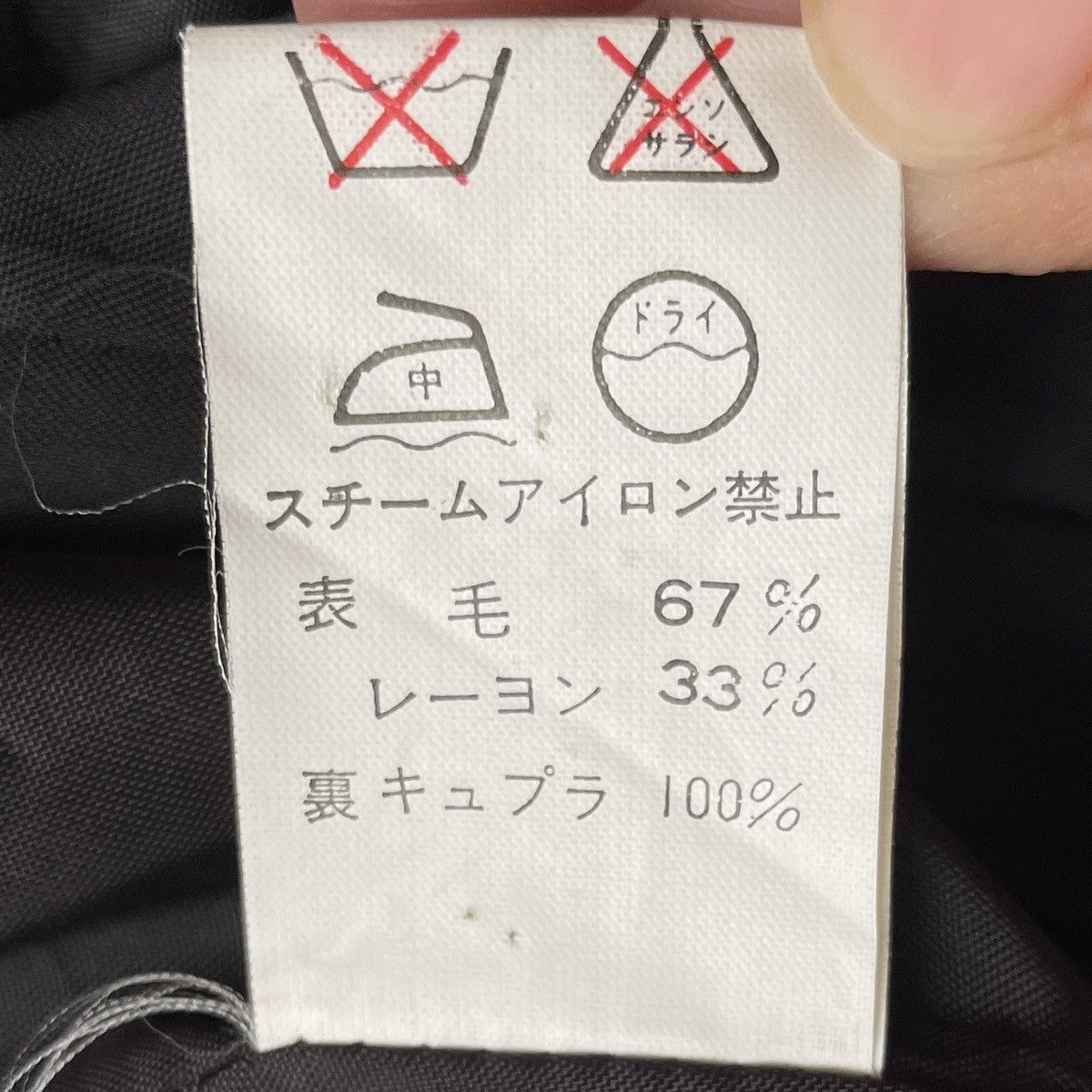 Yohji Yamamoto Vintage Japanese Brand Yohji Yamamoto I Wish Jacket 2000s Size US M / EU 48-50 / 2 - 11 Thumbnail