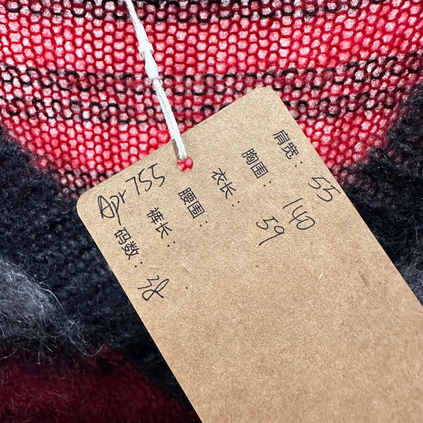 Christian Dior Monsieur Christian Dior 25FW Red-Black Stripe Mohair Bee Sweater 38 Size S / US 4 / IT 40 - 5 Thumbnail