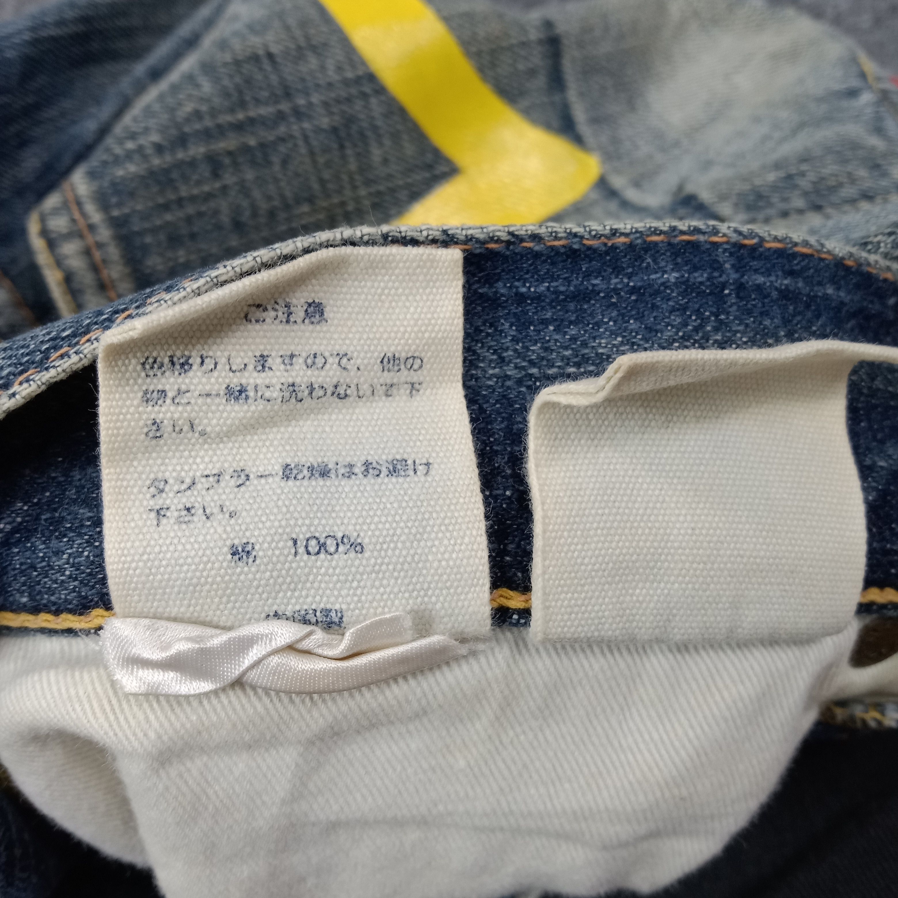 Evisu Evisu X Mc Donald Japanese Daicock Denim Jeans C252N25 Size US 28 / EU 44 - 17 Thumbnail