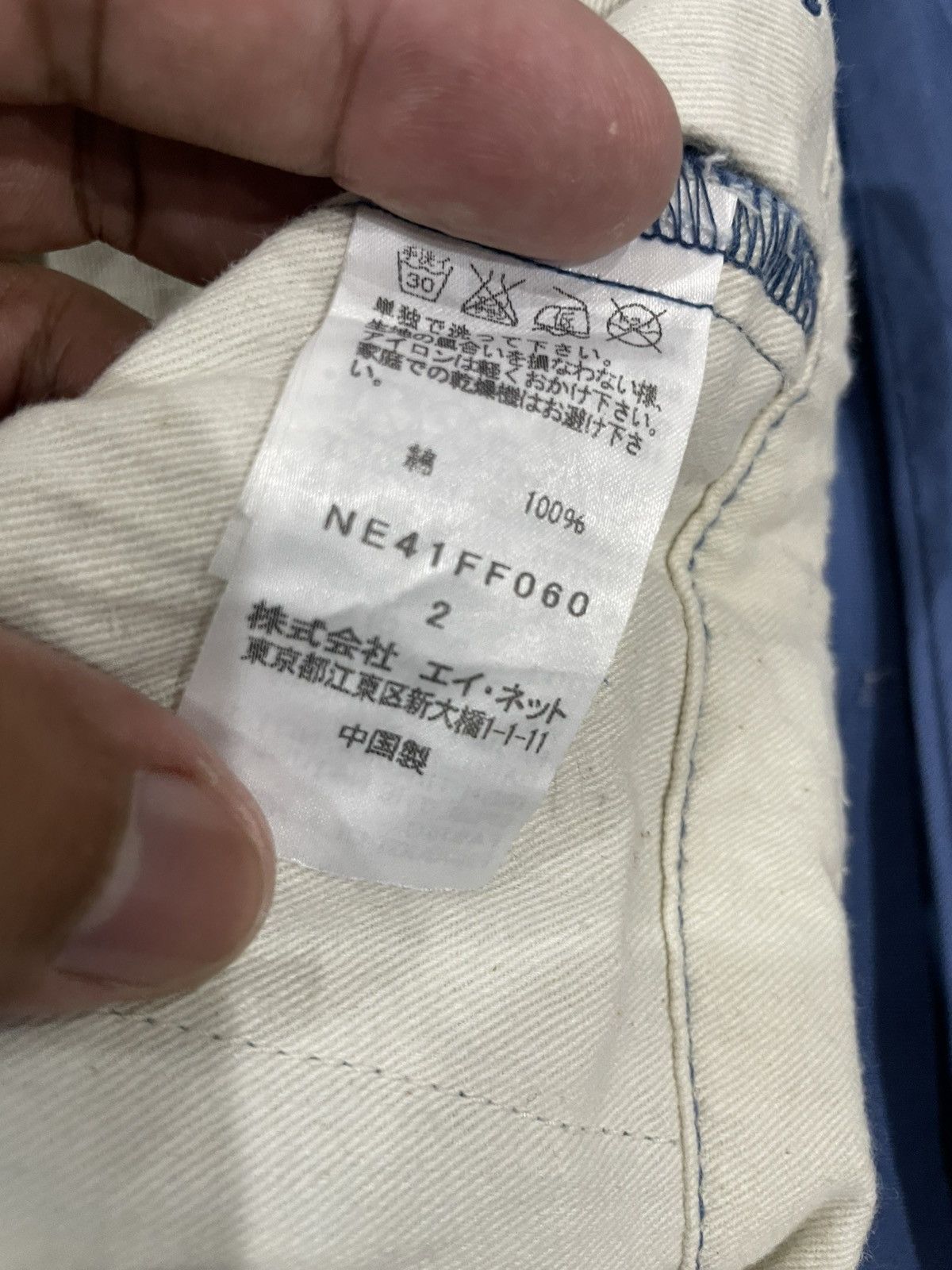 Ne-Net Issey Miyake Ne-Net Zodiac Chino Khakis Pants Size US 31 - 12 Thumbnail