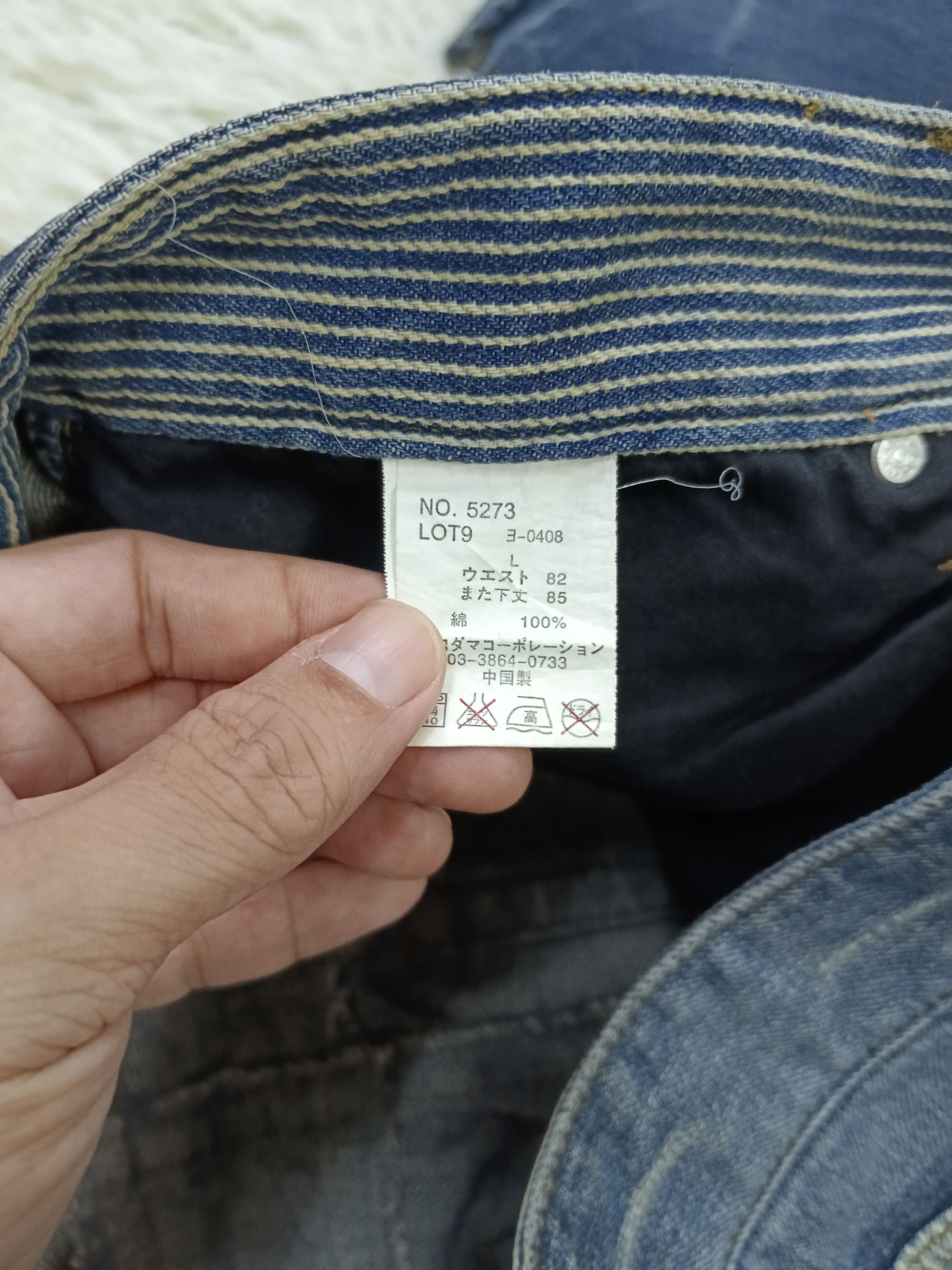 Japanese Brand PACTHWORK FREE GATE DENIM PANTS Size US 32 / EU 48 - 7 Thumbnail