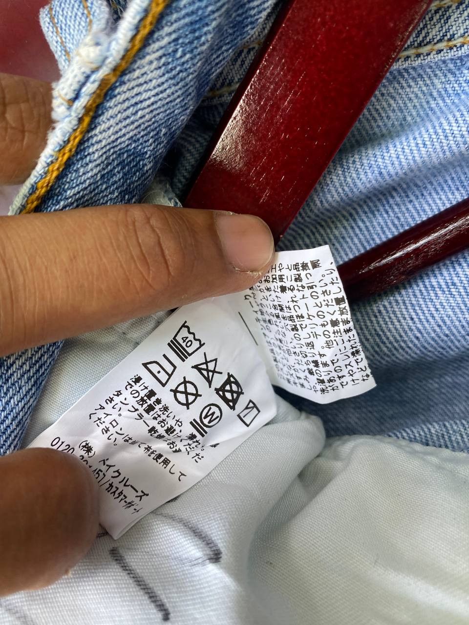 Levi's × Levi's Vintage Clothing × Vintage Rare Vintage Levis Lace Up Jeans Size US 29 - 5 Thumbnail