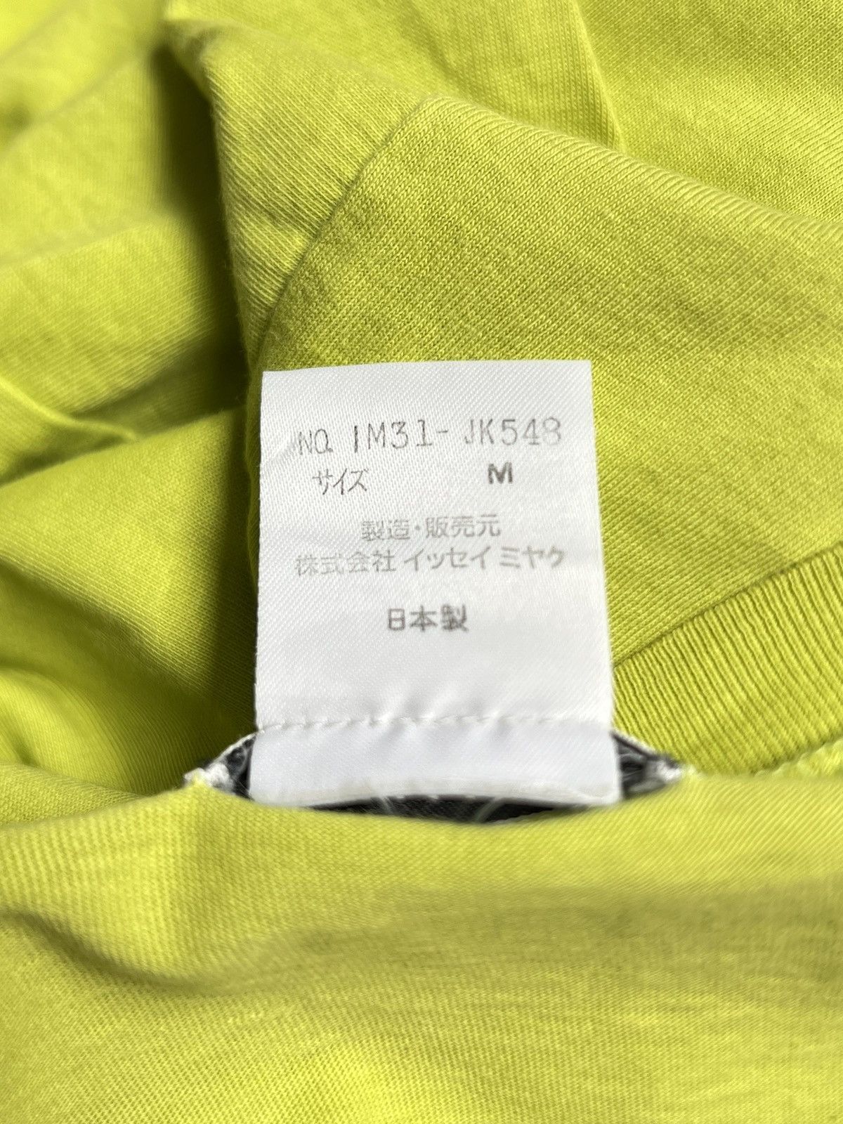 Issey Miyake ISSEY MIYAKE Green T-shirt Size US M / EU 48-50 / 2 - 12 Thumbnail