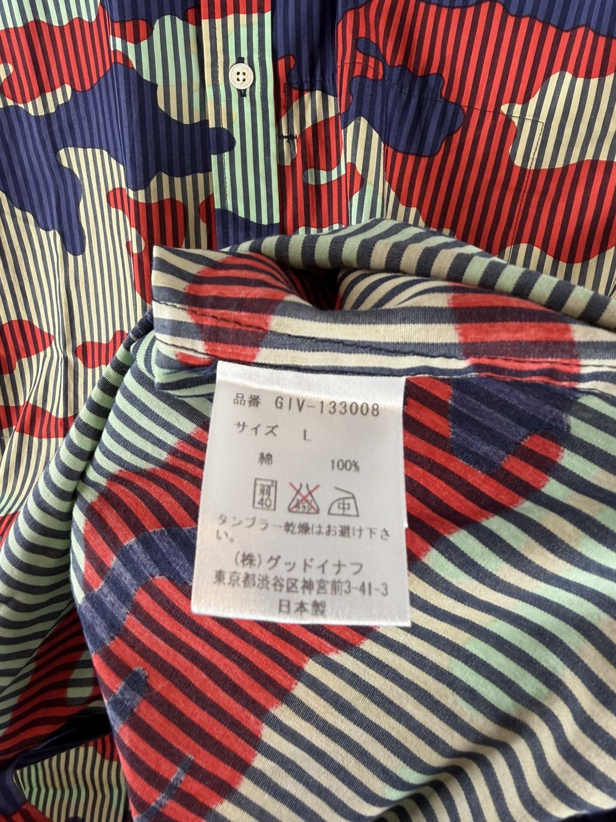Good Enough Good Enough Multi Camo Button Up Shirt Size US L / EU 52-54 / 3 - 6 Thumbnail