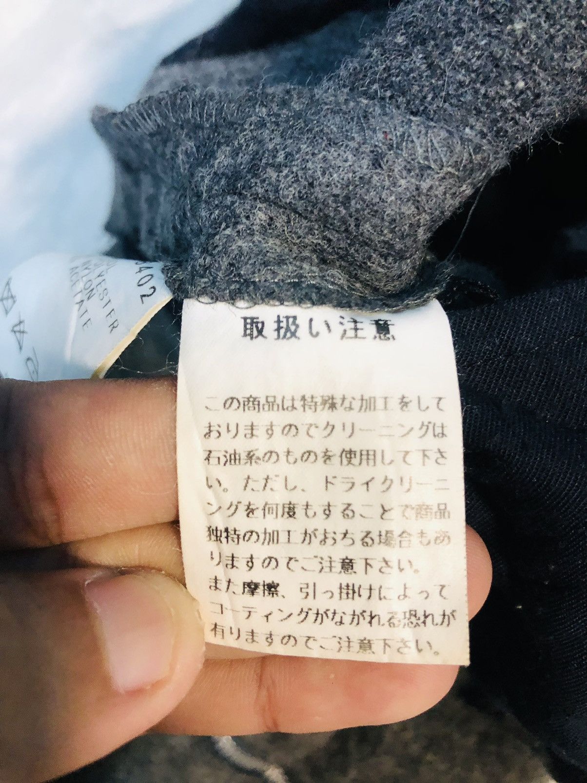 Japanese Brand Street Pants 5 Pocket (5) Size US 29 - 10 Thumbnail