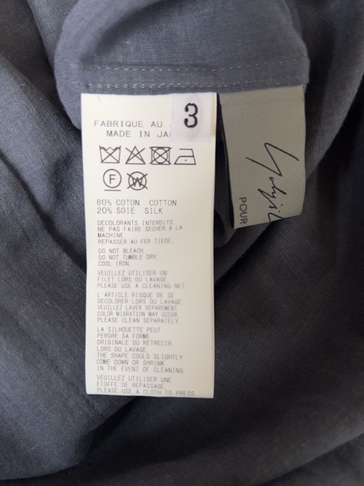 Yohji Yamamoto Yohji Yamamoto Pour Homme - DOUBLE LAYER ASYMMETRY BLOUSE Size US L / EU 52-54 / 3 - 10 Thumbnail