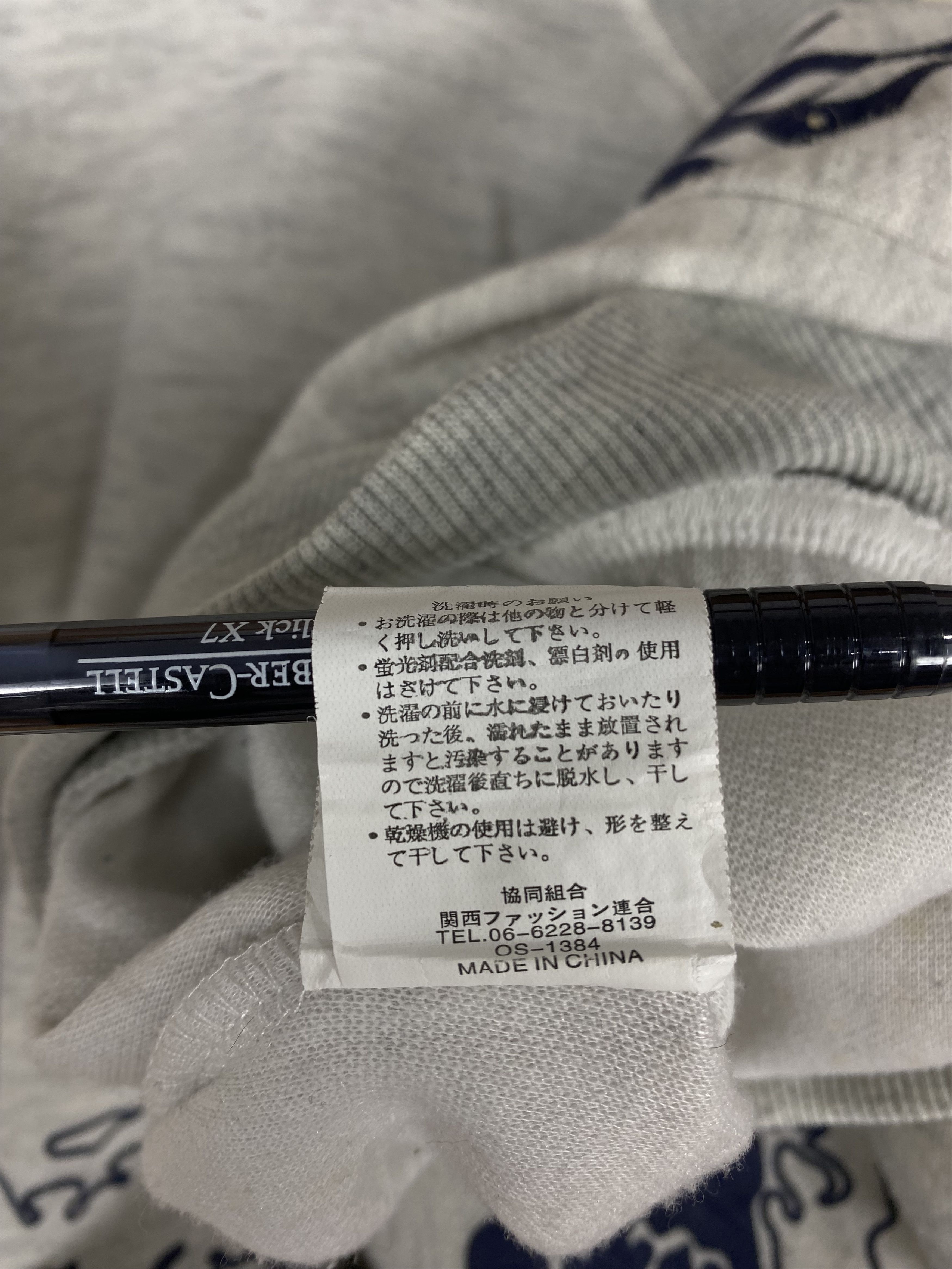 Japanese Brand Vintage Rapid Fire Sukajan Sweatshirts DJ1035 Size US L / EU 52-54 / 3 - 7 Thumbnail