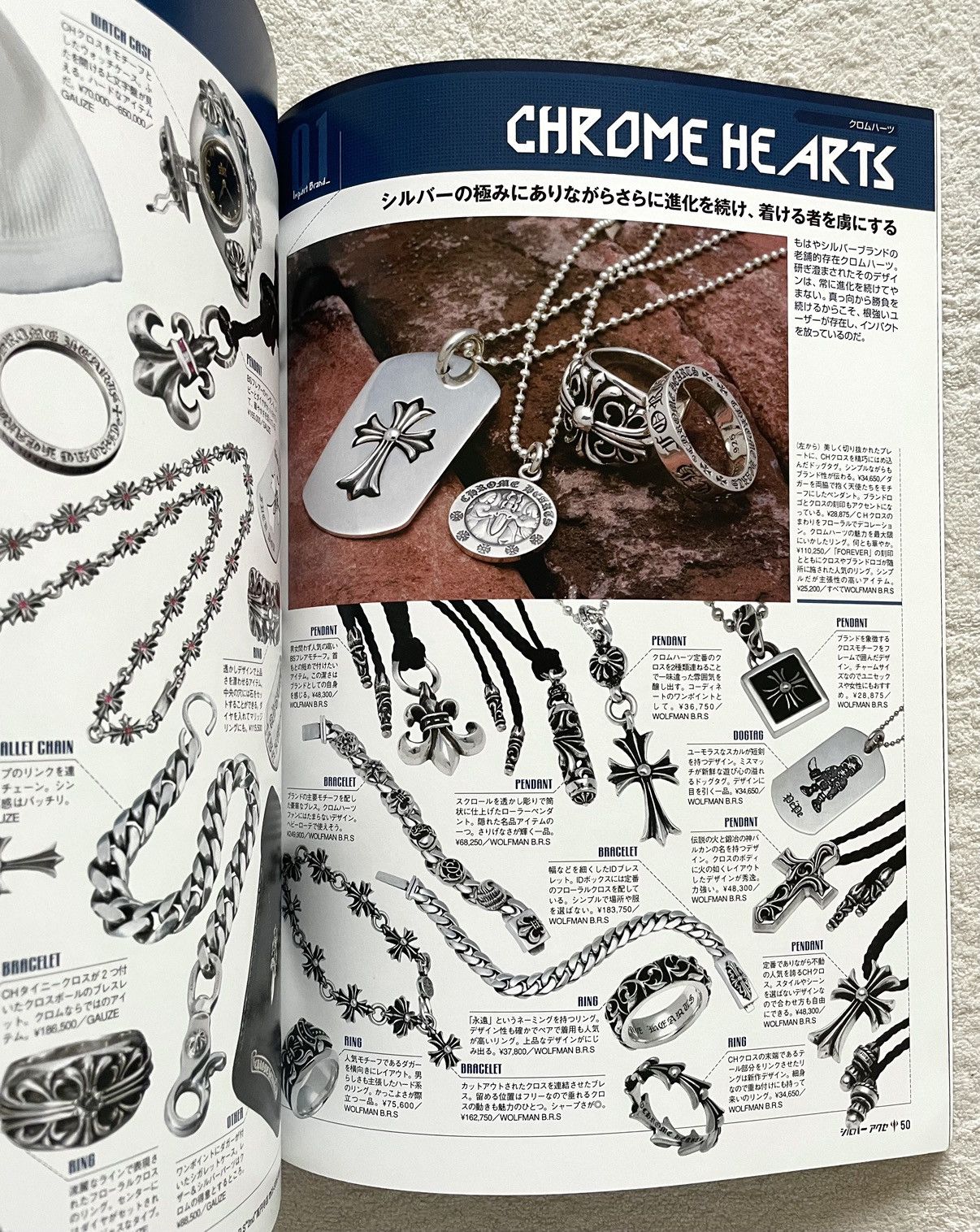 Chrome Hearts × Japanese Brand × Vintage Chrome hearts Silver