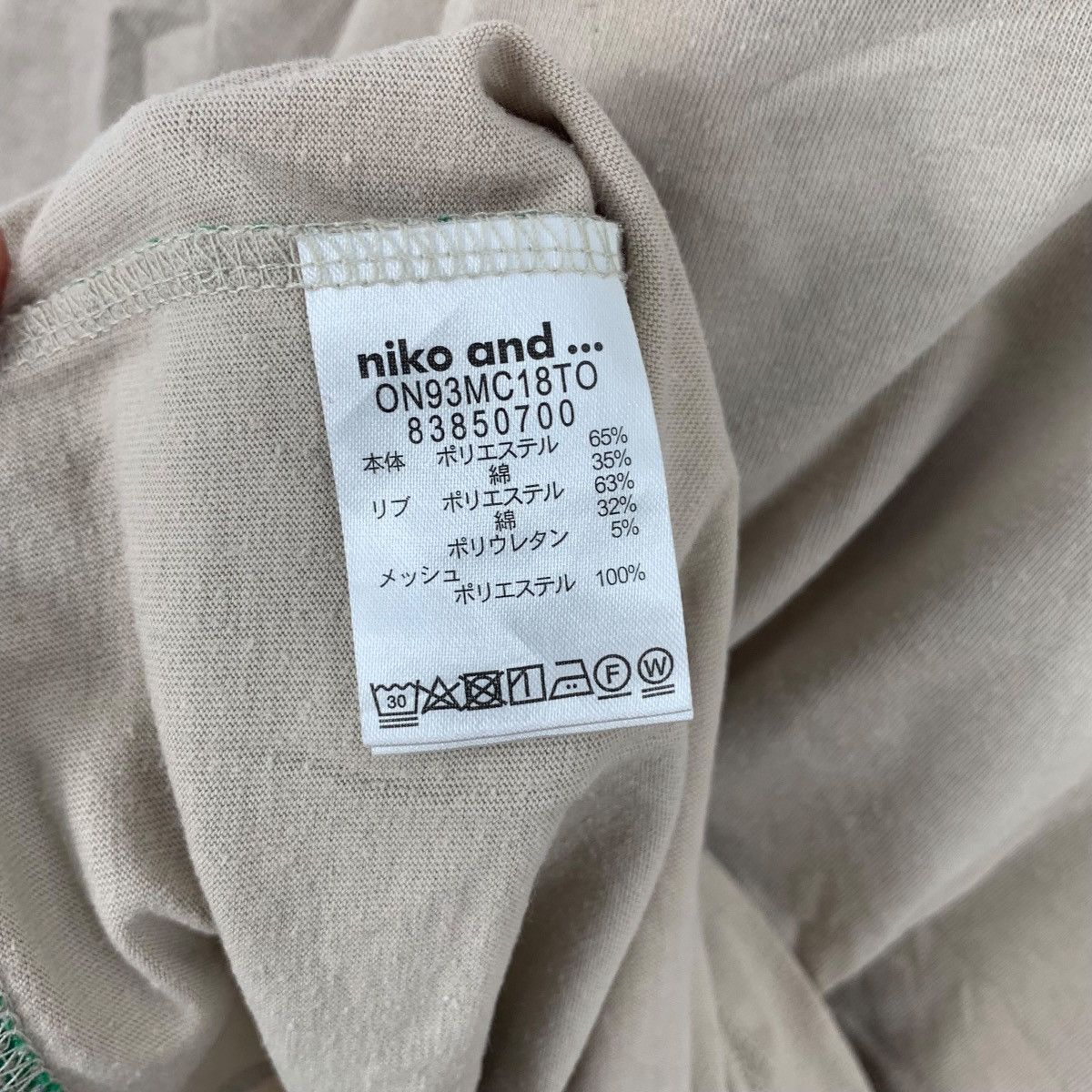 Other NIKO AND… JAPAN Shibuya Collection Striped Baggy Tee Shirt Size M / US 6-8 / IT 42-44 - 8 Thumbnail