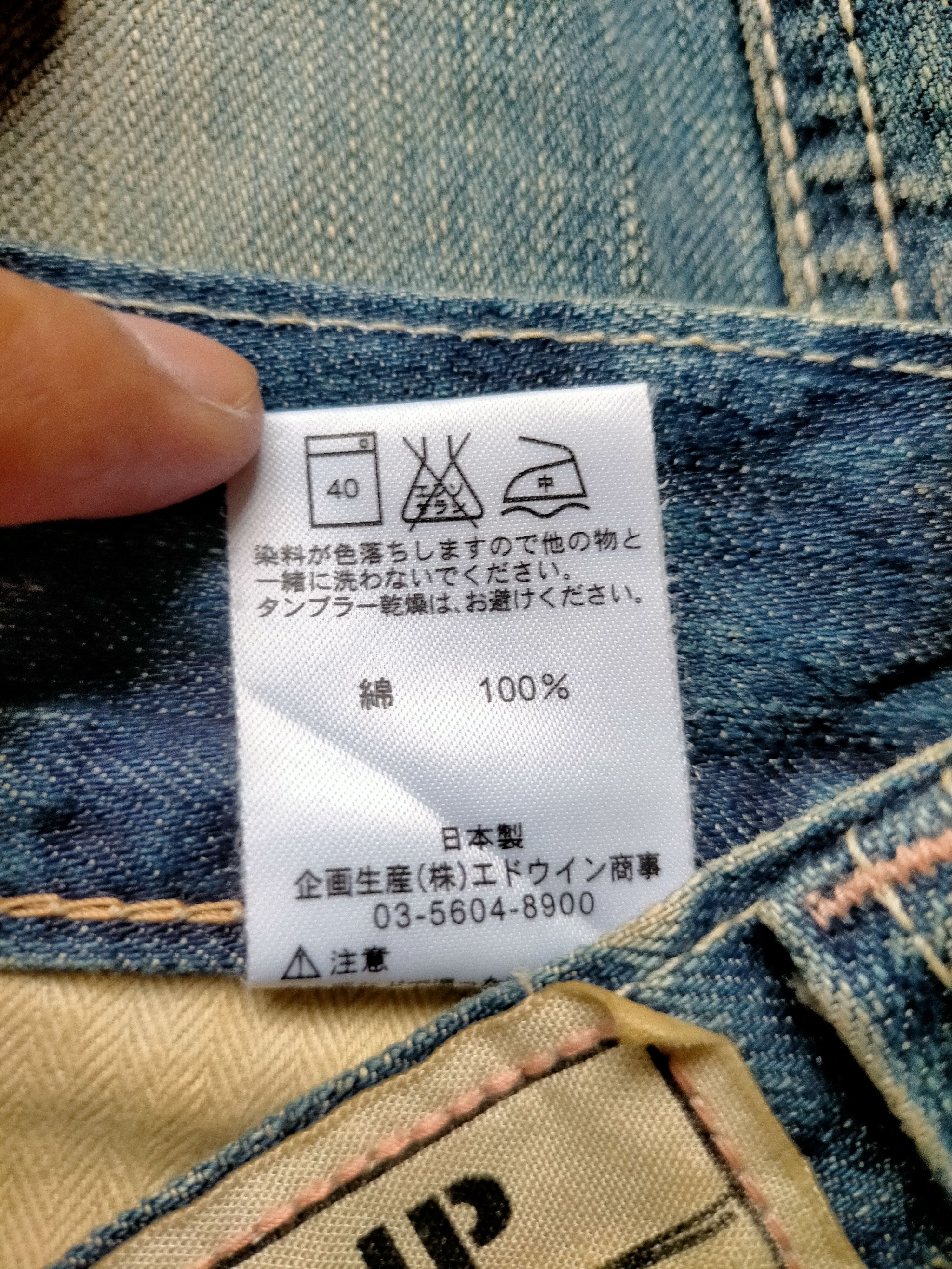 Edwin Flare Jeans Edwin 503 Blue Trip Low rise Denim Size US 30 / EU 46 - 18 Thumbnail