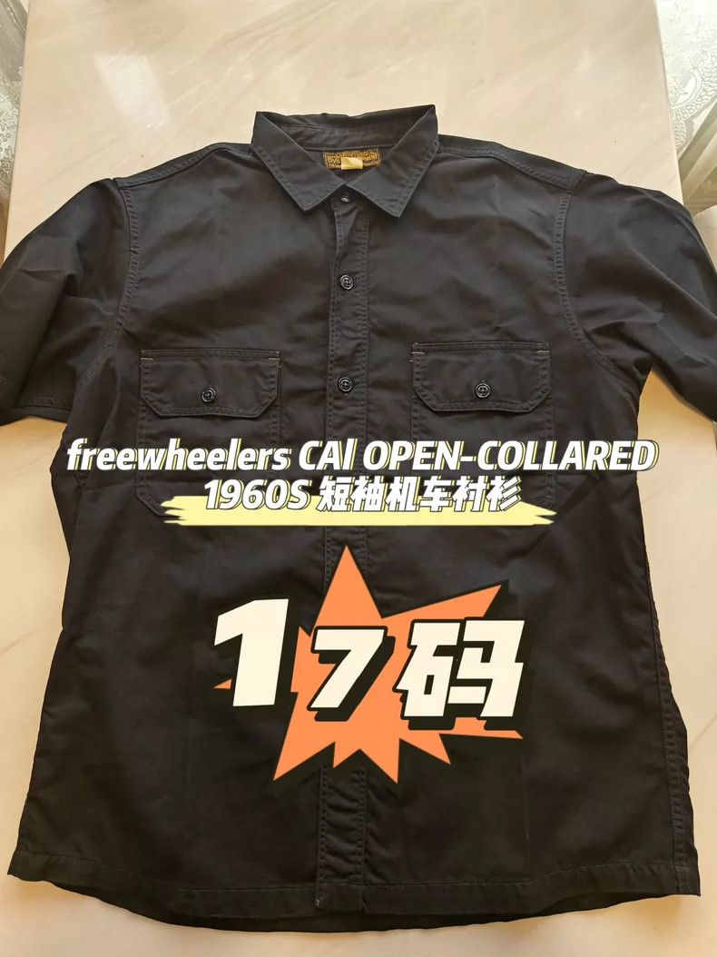 Freewheelers FREEWHEELERS Size 17 CAL OPEN-COLLARED 1960S short-sleeved Size US L / EU 52-54 / 3 - 1 Thumbnail
