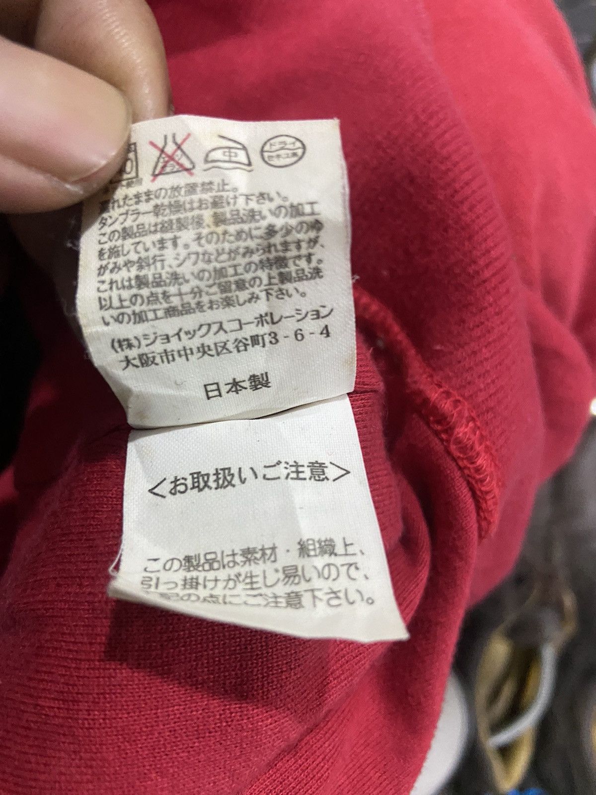 Paul Smith × Vintage Vintage Paul Smith tracktop jacket Size US M / EU 48-50 / 2 - 5 Thumbnail