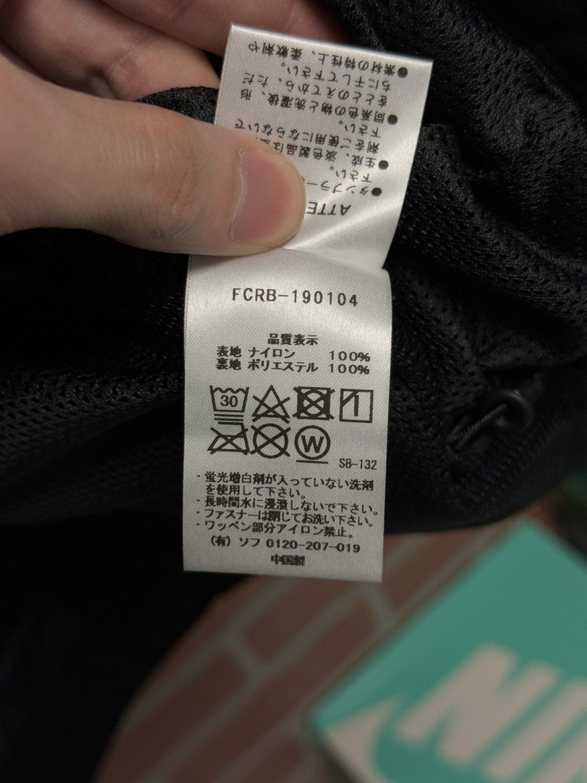 Bape × F.C.R.B Bape x FCRB Bape Wind Breaker Jacket Size M (NEW) Size US M / EU 48-50 / 2 - 11 Thumbnail