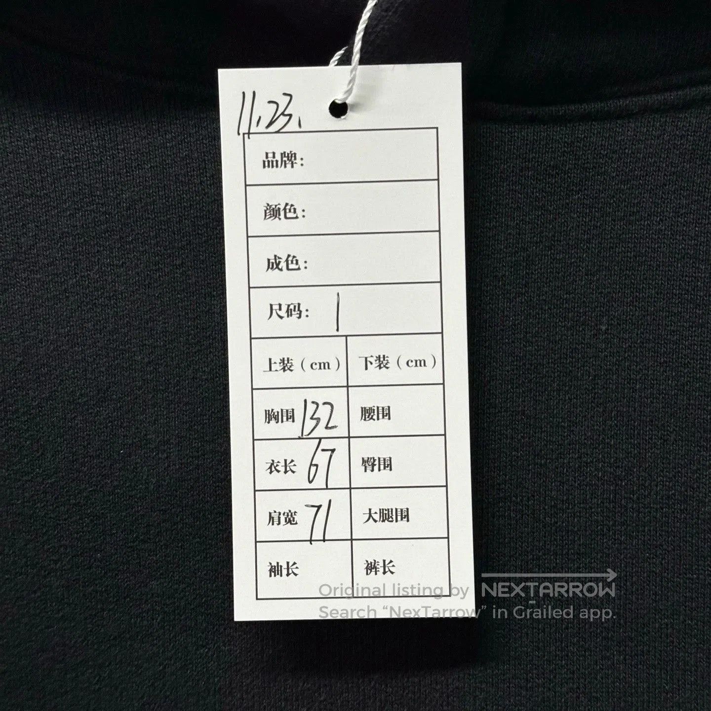 Balenciaga balenciaga j01071 black hoodie with stains. Size US XXS / EU 40 - 5 Thumbnail