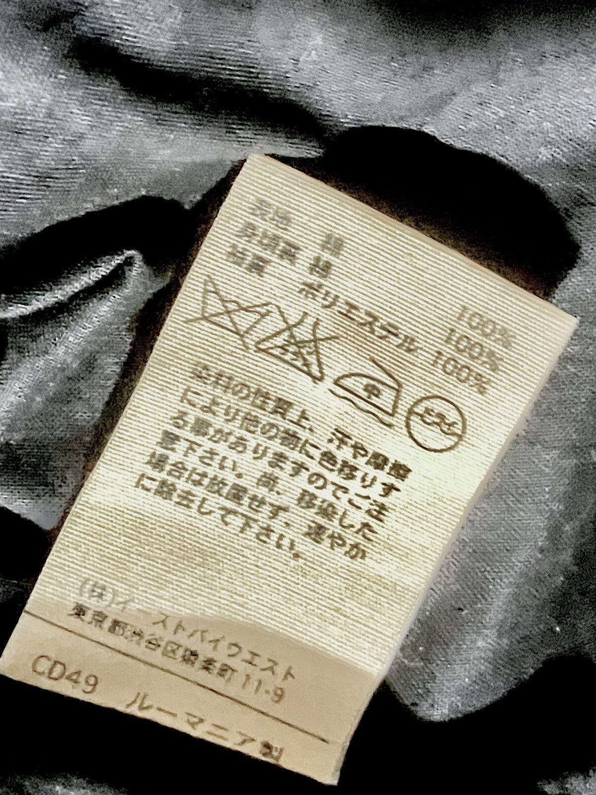 A.P.C. A.P.C. Trench coat Size US S / EU 44-46 / 1 - 8 Thumbnail