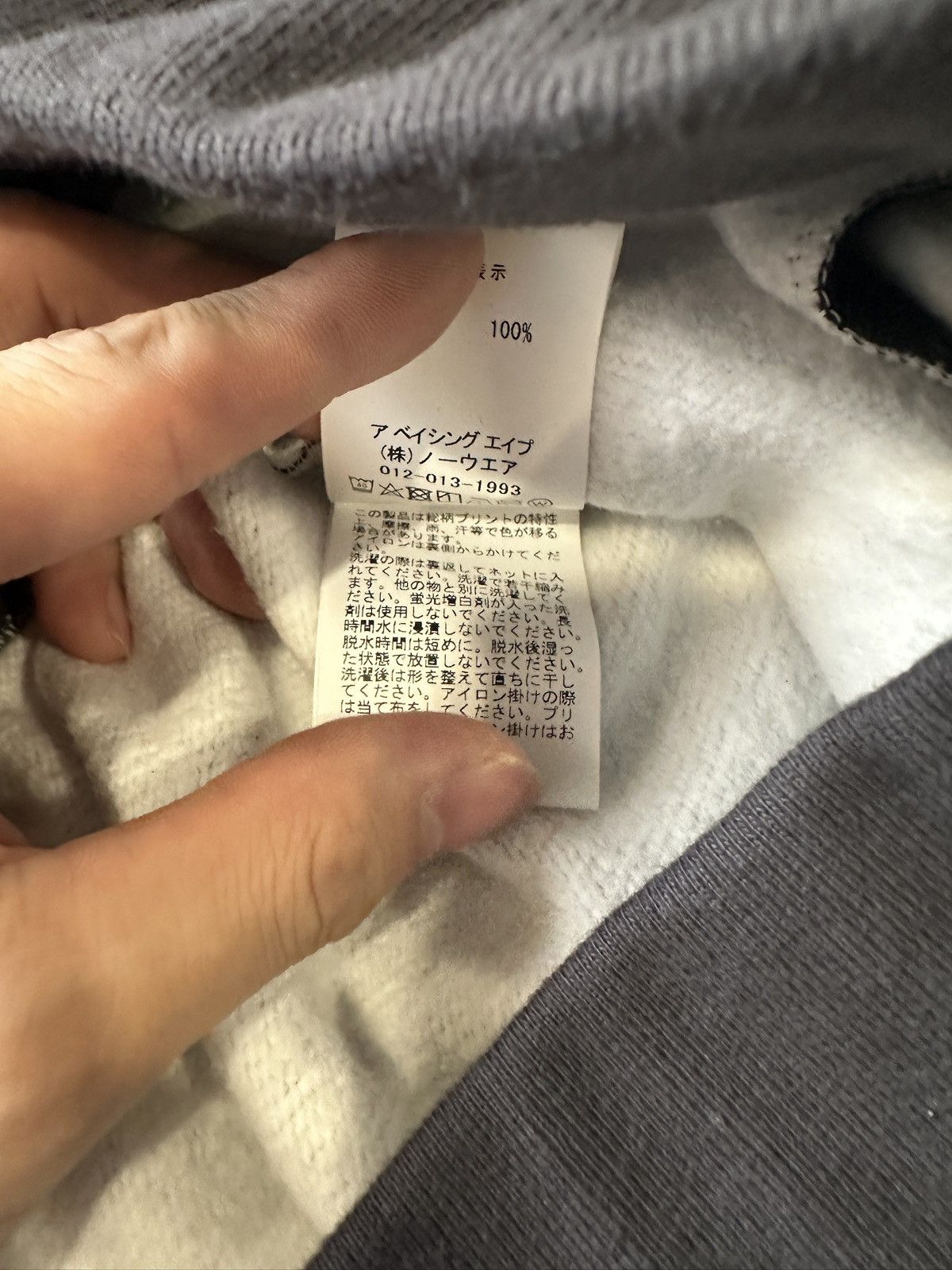 Bape Bape glow in the dark sweatpants Size US 33 - 8 Thumbnail