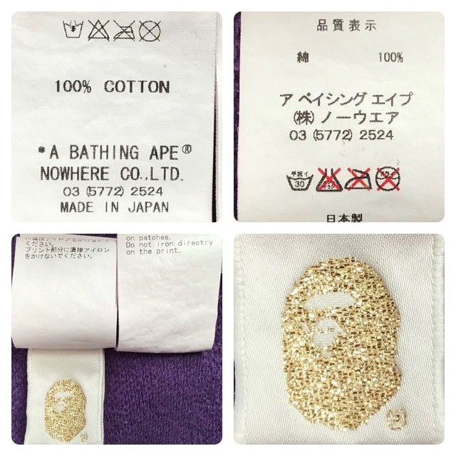 Bape × Nigo 2007 BAPE Purple camo shark full zip hoodie APE NIGO Size US L / EU 52-54 / 3 - 9 Thumbnail