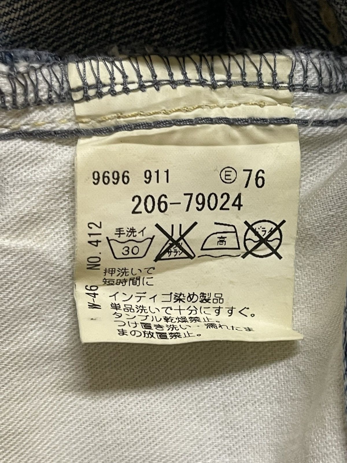 14th Addiction Vintage Japanese Brand Blue Faded Wash Distress Loose Jeans Size US 32 / EU 48 - 10 Thumbnail