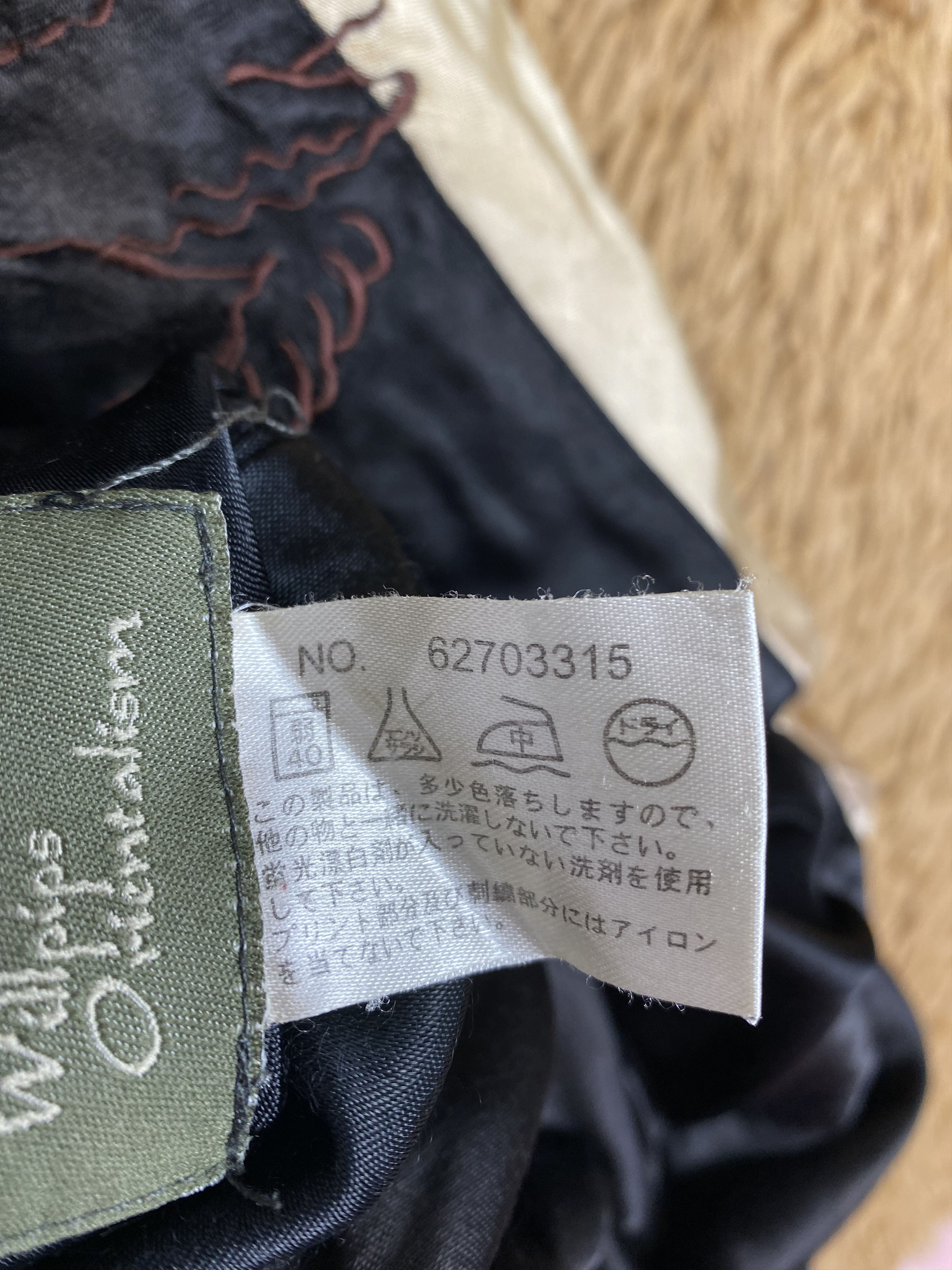 Japanese Brand Vintage Sukajan Dragon Art Varsity Jacket DJ0502 Size US XL / EU 56 / 4 - 7 Thumbnail