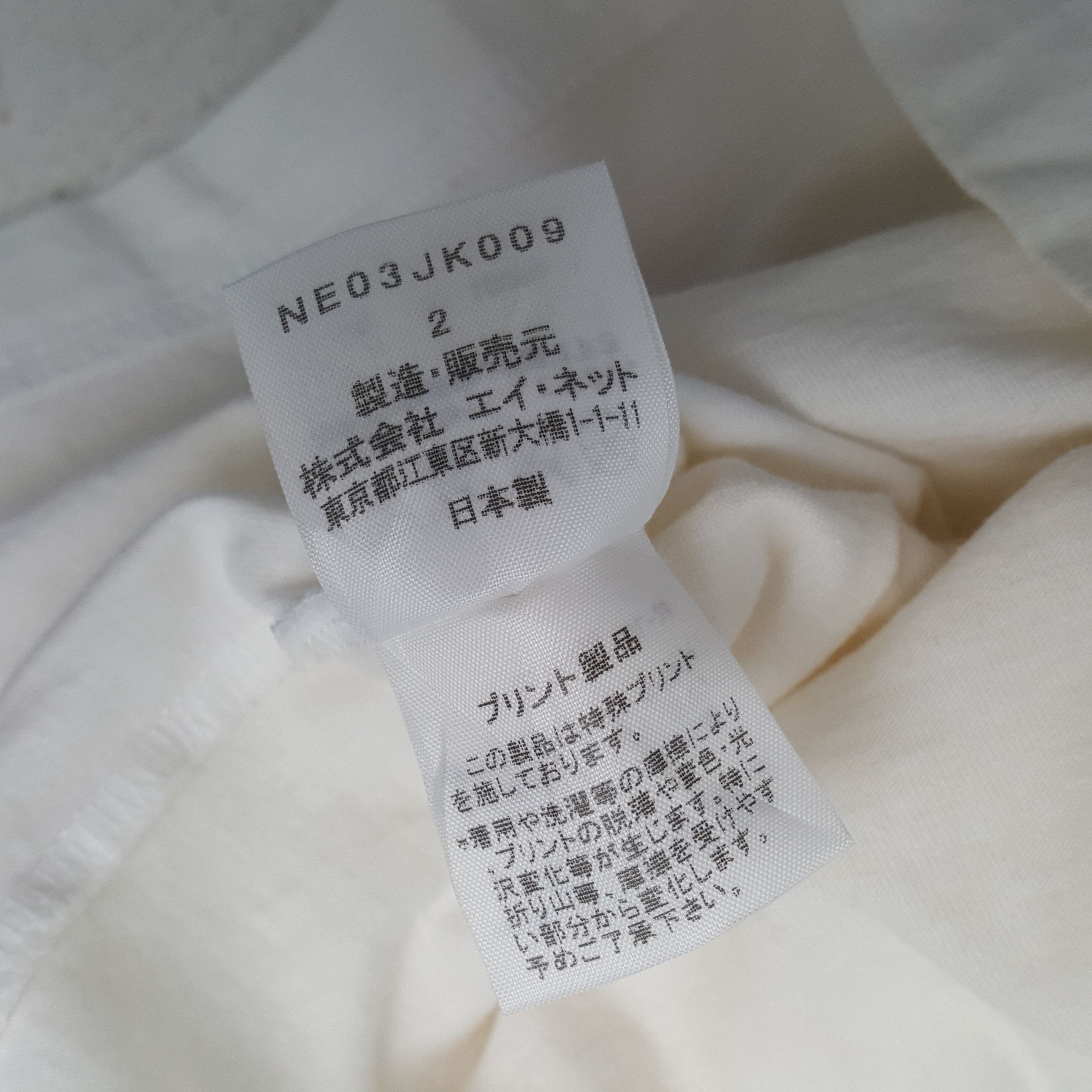 Issey Miyake × Japanese Brand × Ne-Net Vintage NE-NET by Issey Miyake Japanese Brand T-shirt C294N4 Size US XS / EU 42 / 0 - 8 Thumbnail