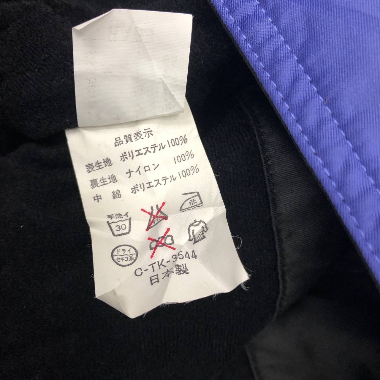 Japanese Brand P844 ESFEE JAPAN SKI OVERALLS Size US M / EU 48-50 / 2 - 13 Thumbnail