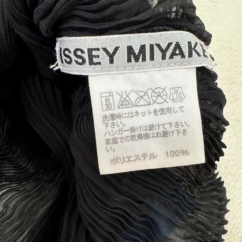 Issey Miyake Issey Miyake size:2 Black wicker cardigan Size XS / US 0-2 / IT 36-38 - 5 Thumbnail