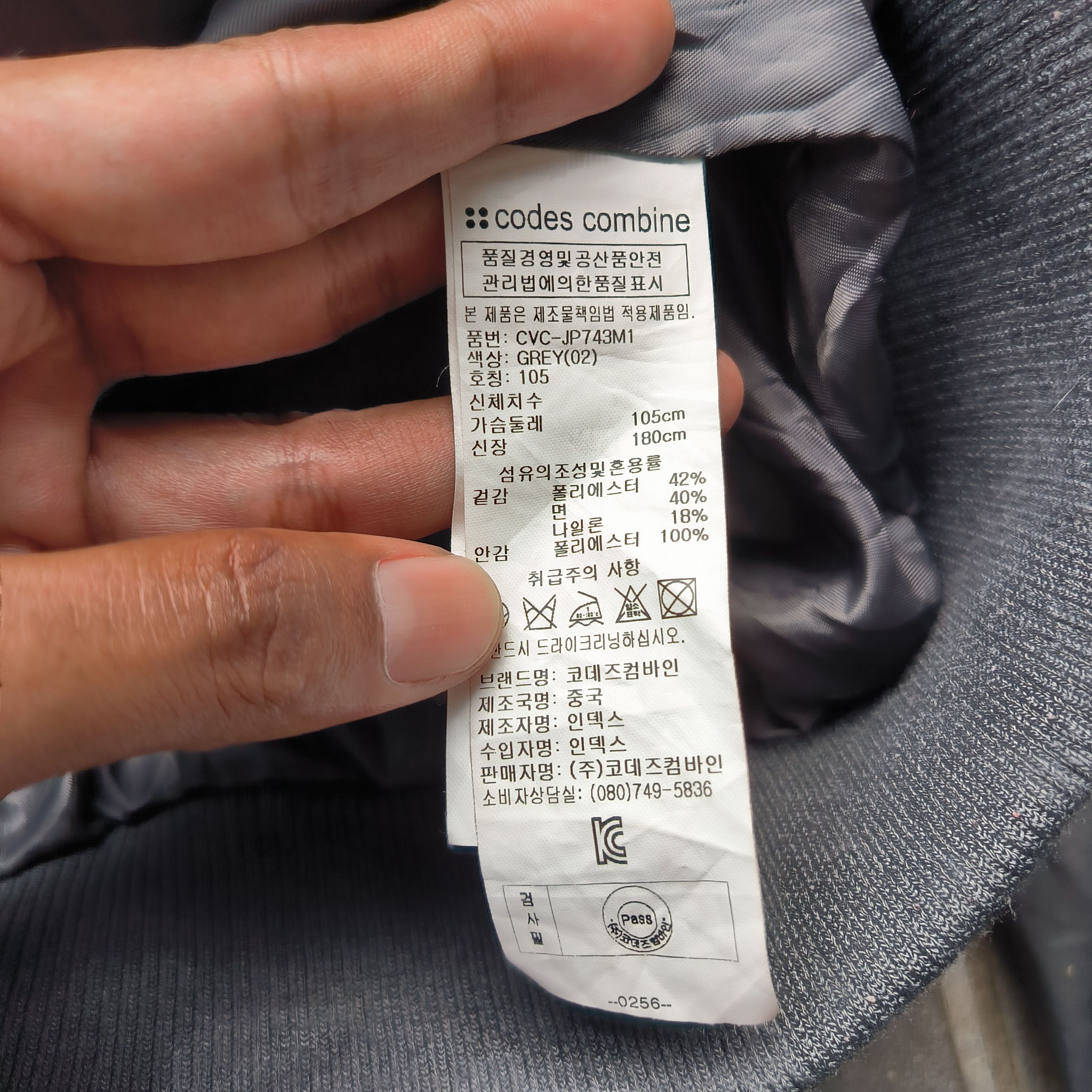 Codes Combine GOA Bono Style Codes Combine Asymmetrical Jacket Size US L / EU 52-54 / 3 - 6 Thumbnail