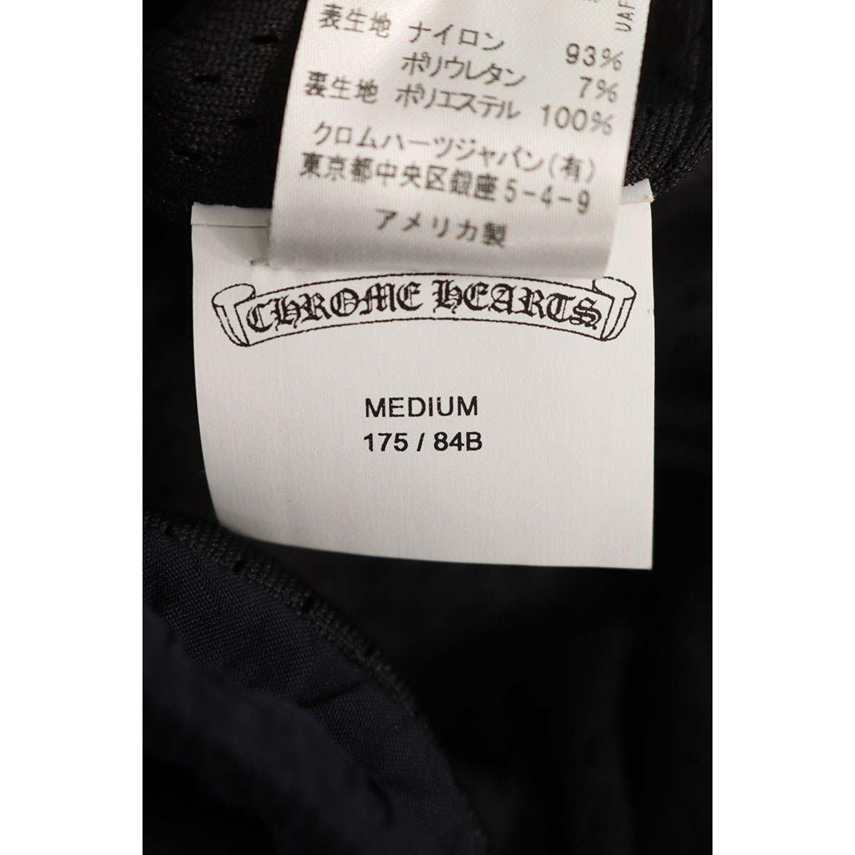 Chrome Hearts Chrome Hearts Allover Pattern Nylon Track Pants Size US 36 / EU 52 - 3 Thumbnail