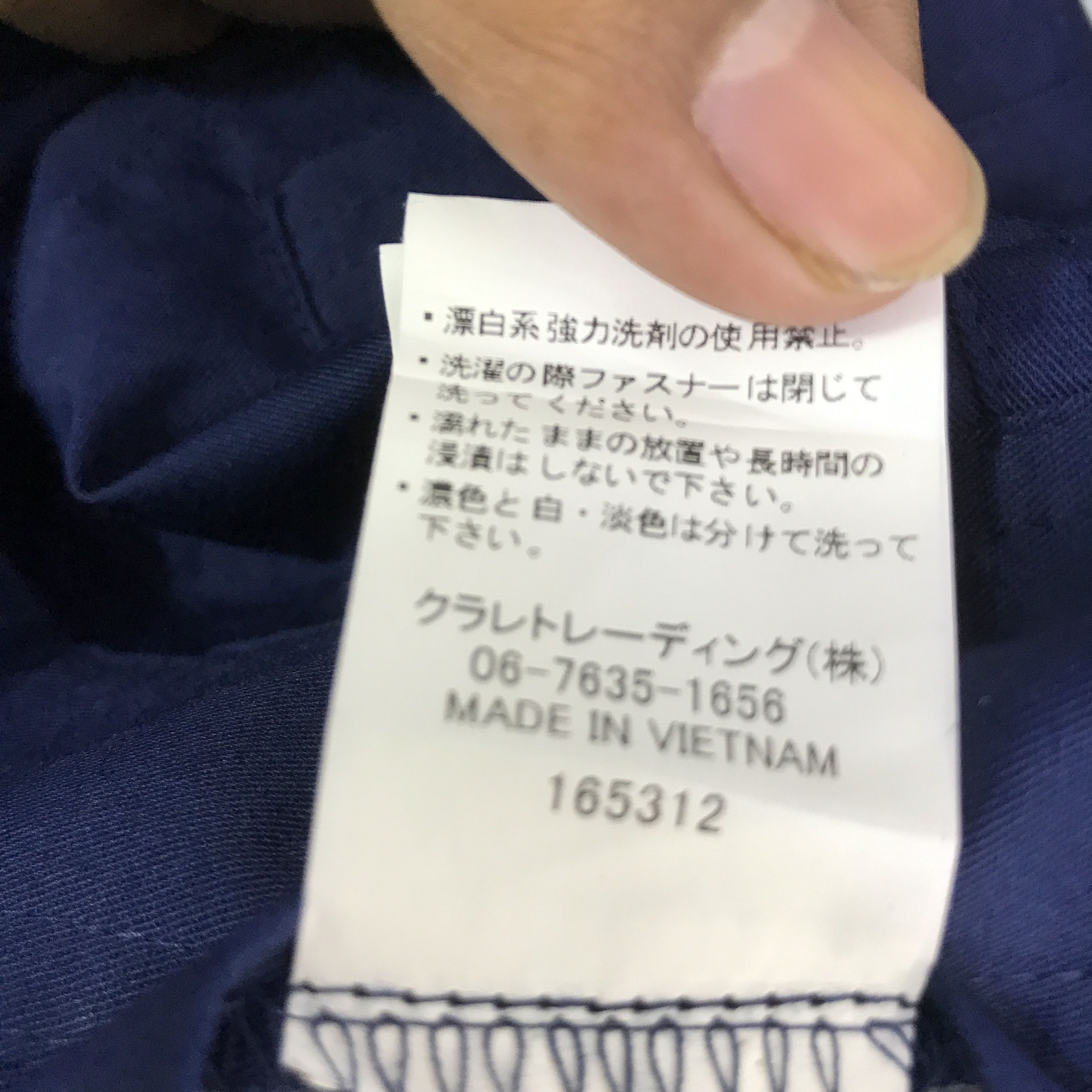 Kansai Yamamoto HONDA RACING CUSTOM JAPAN JACKET K122B12 Size US M / EU 48-50 / 2 - 13 Thumbnail