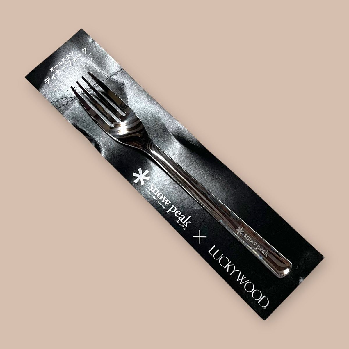 Snow Peak Bundle x2 Snow Peak X LUCKY WOOD All Stainless Dinner Fork Size ONE SIZE - 8 Thumbnail