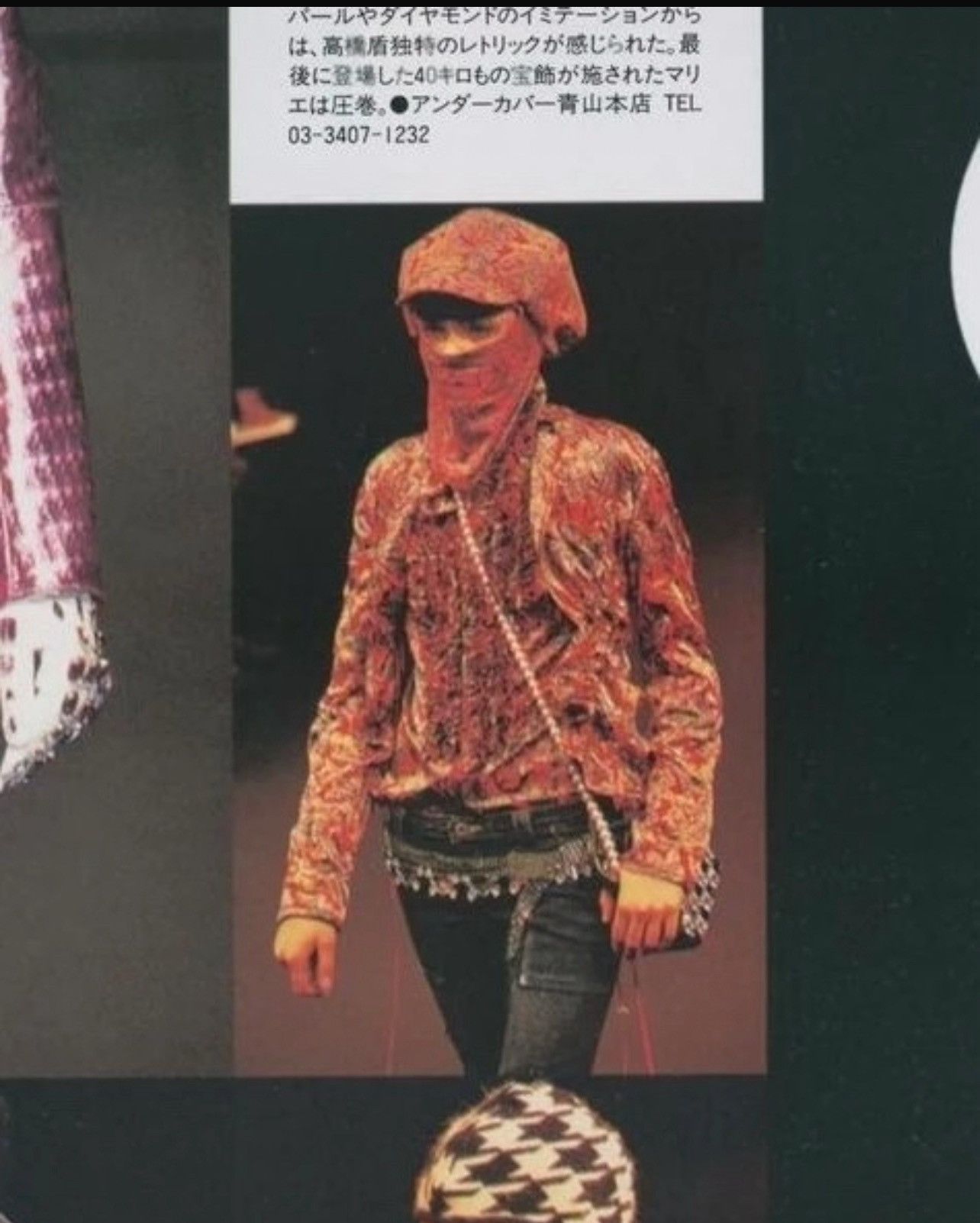 Undercover Undercover FW01 “DAVF” Red Skull-Floral Jacket w Drawstrings Size S / US 4 / IT 40 - 14 Thumbnail