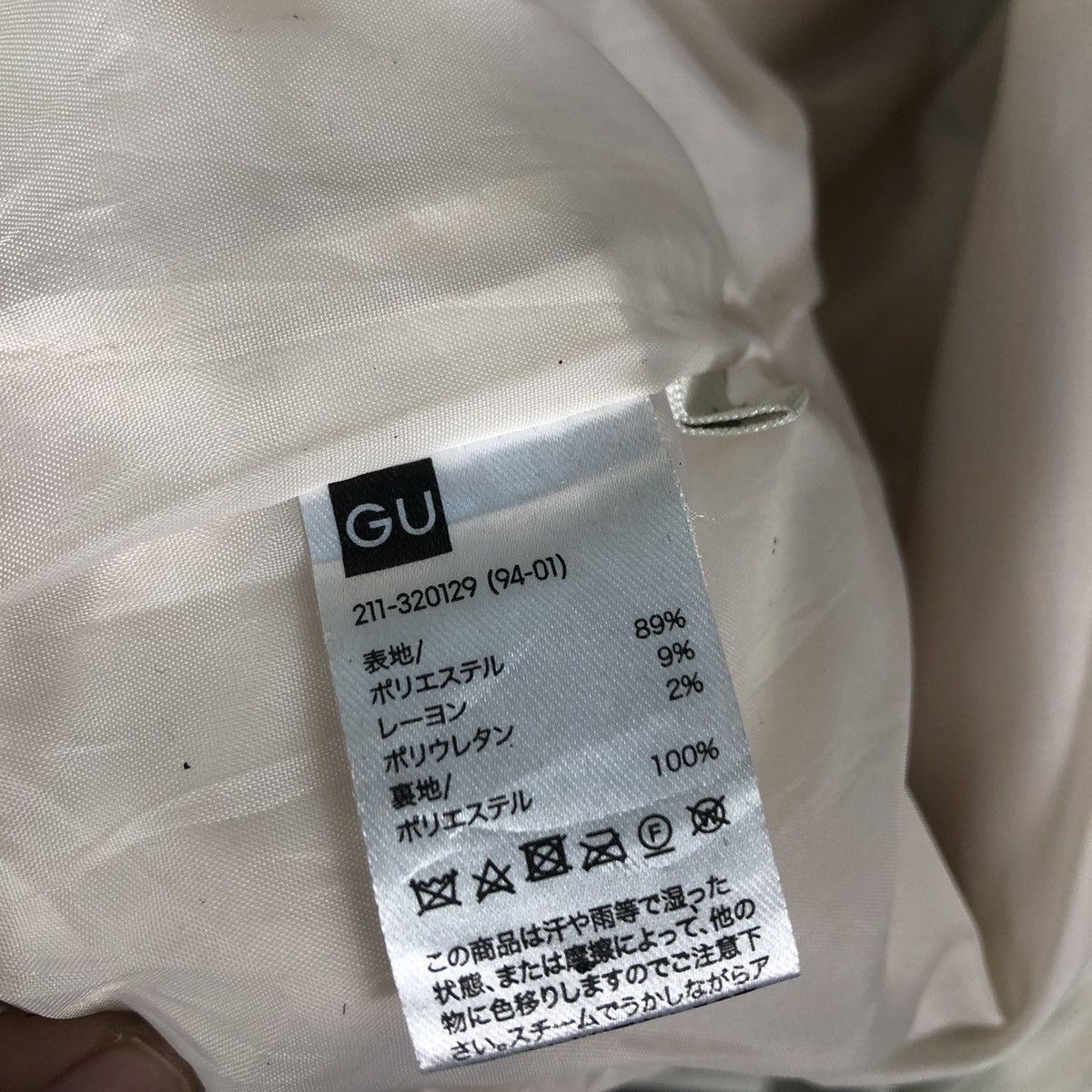 Japanese Brand 🔥Vintage Wool Work Chore Jacket GU Japan Issey Miyake Size US XL / EU 56 / 4 - 18 Thumbnail