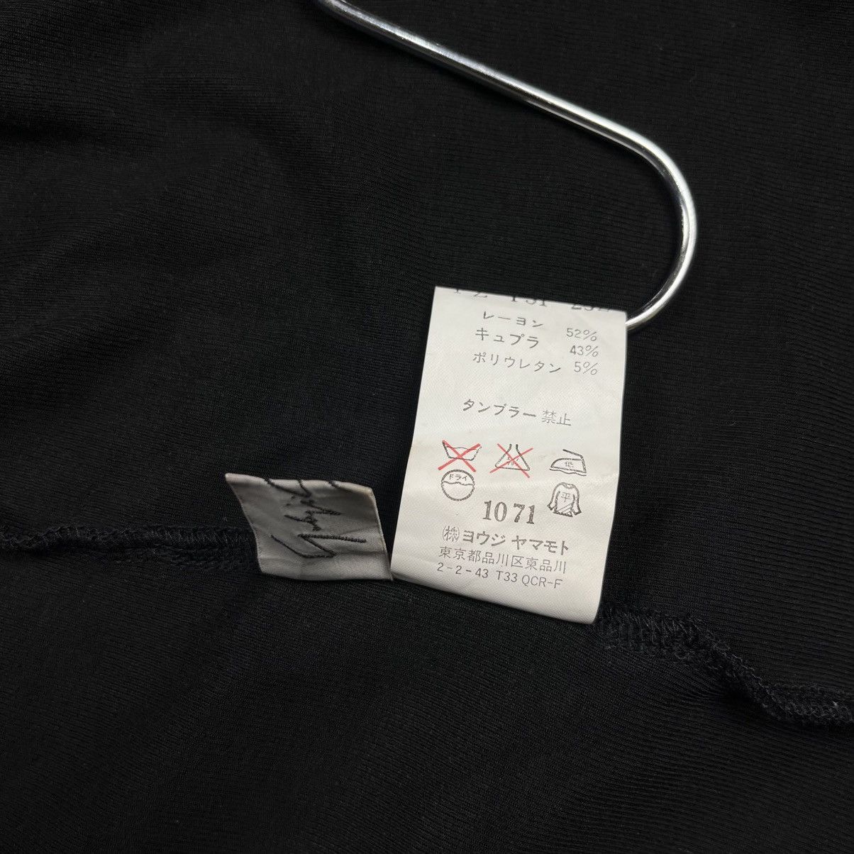 Yohji Yamamoto Yohji Yamamoto - Vkei Style Hooded Vest Size US M / EU 48-50 / 2 - 10 Thumbnail
