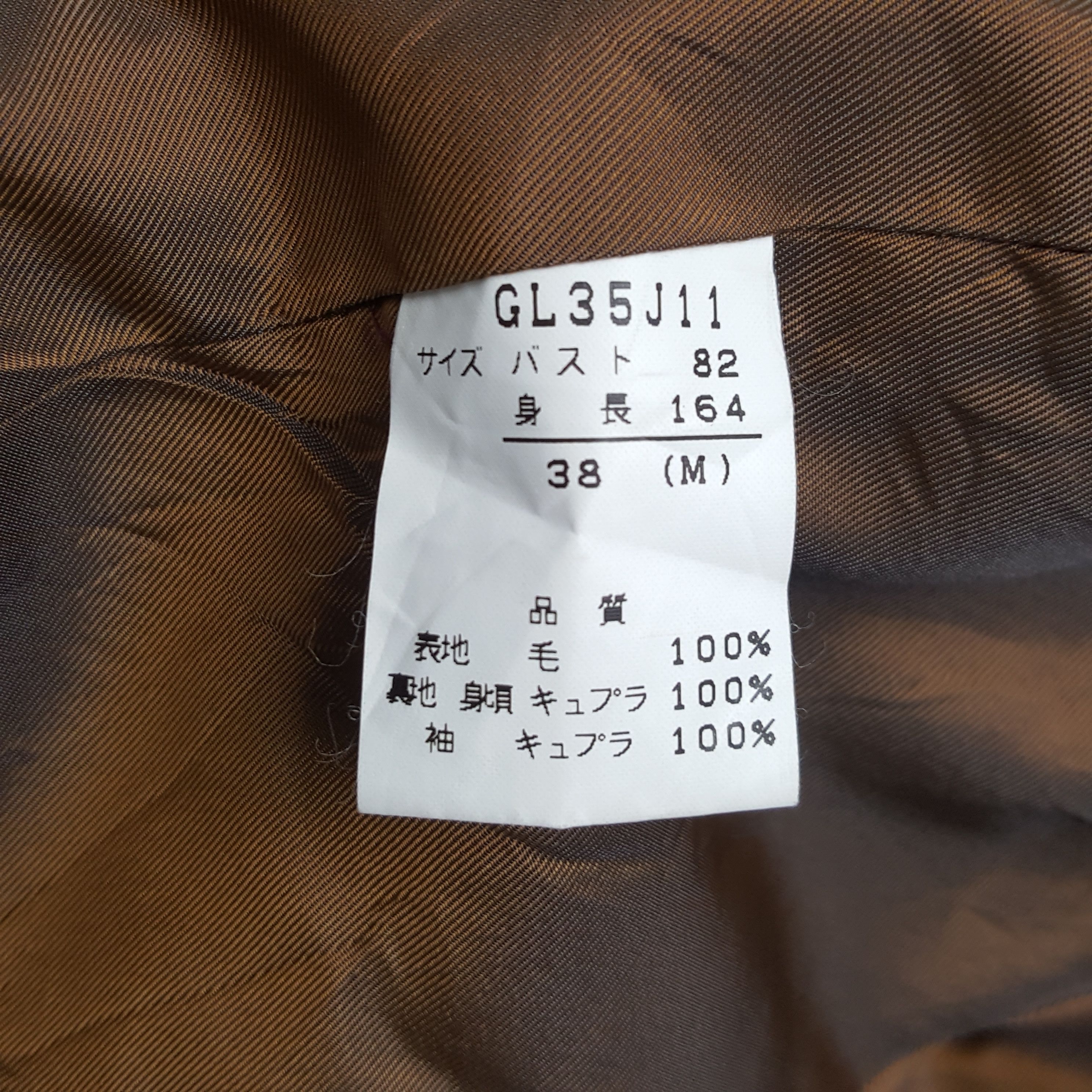 Designer × Japanese Brand × Vintage Vintage Gigil Japanese Blazer Women Coat Jacket Size M / US 6-8 / IT 42-44 - 9 Thumbnail