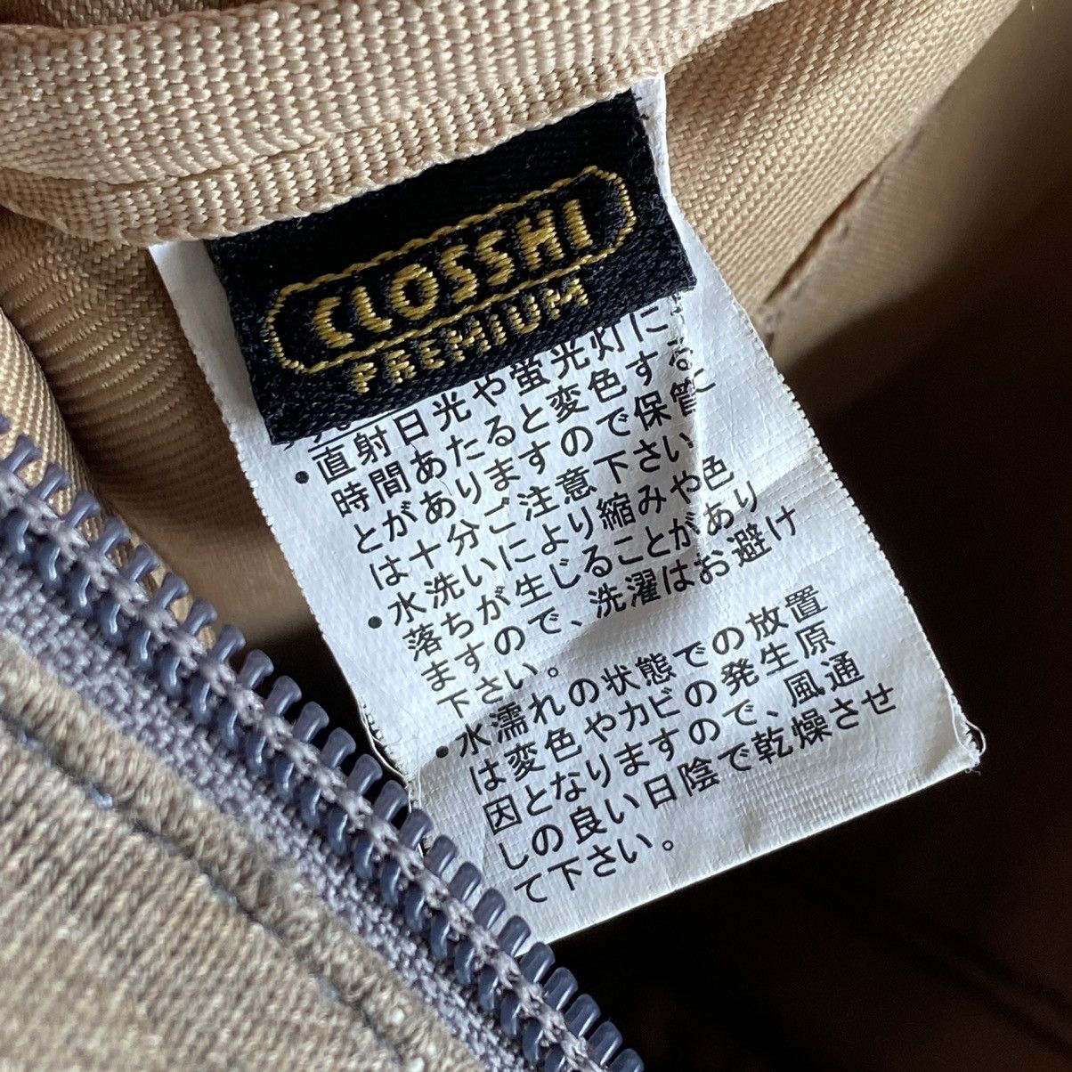 Harris Tweed × Japanese Brand Harris Tweed Crossbody Bag Size ONE SIZE - 9 Thumbnail