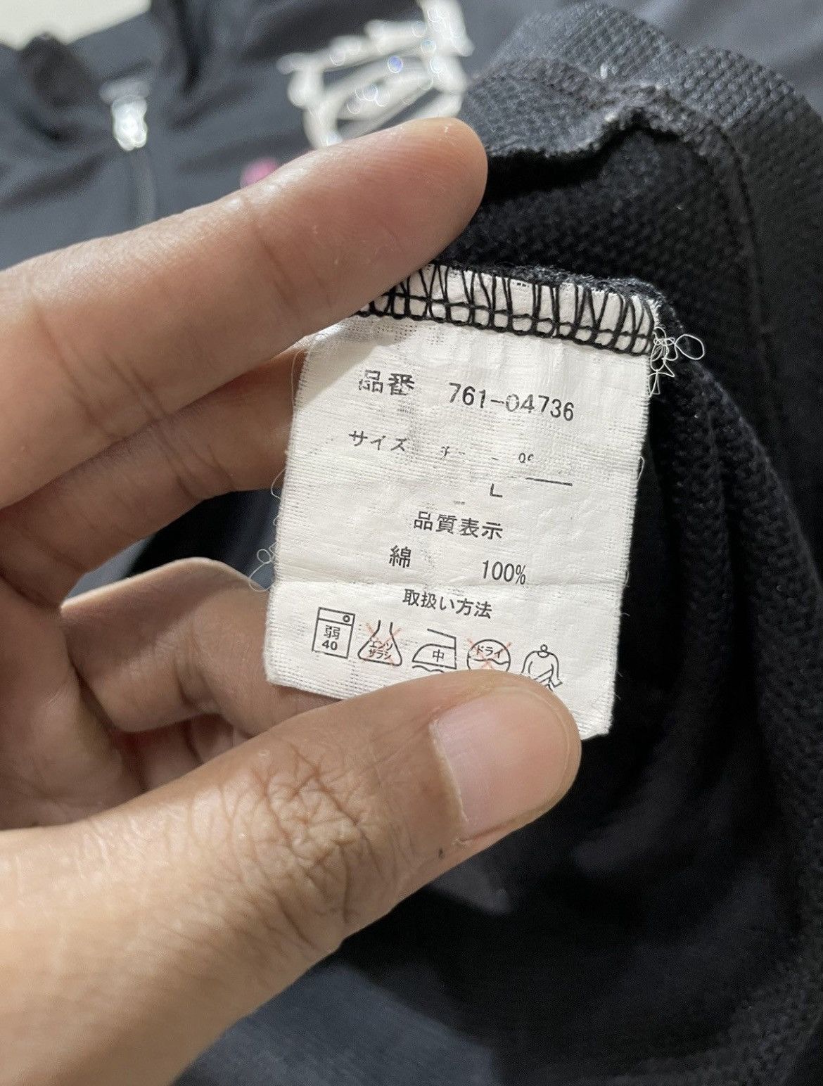 Japanese Brand × Other × Vintage Japanese Poem Track Jacket gothic lgb ifsix style Size US L / EU 52-54 / 3 - 5 Thumbnail