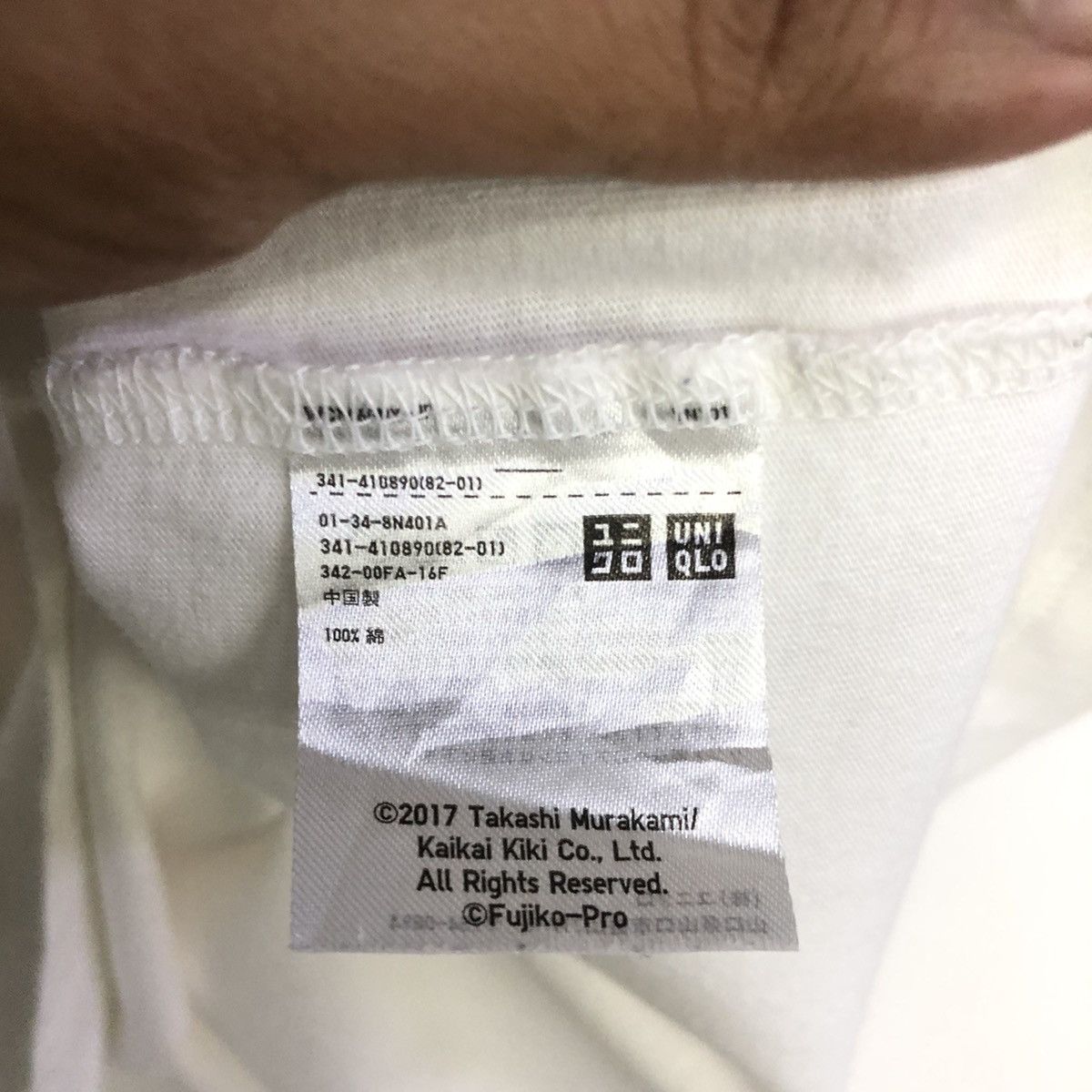 Takashi Murakami × Uniqlo Takashi Murakami X Uniqlo Doraemon Art Tokyo 2017 Pocket Tee Size US L / EU 52-54 / 3 - 13 Thumbnail
