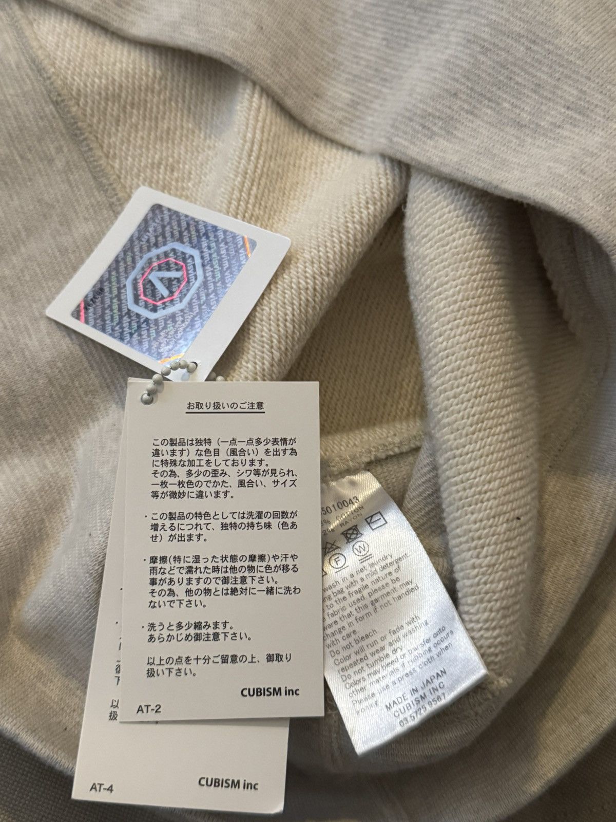 Visvim Gas Tank Crewneck Grey Oatmeal Size US XL / EU 56 / 4 - 5 Thumbnail