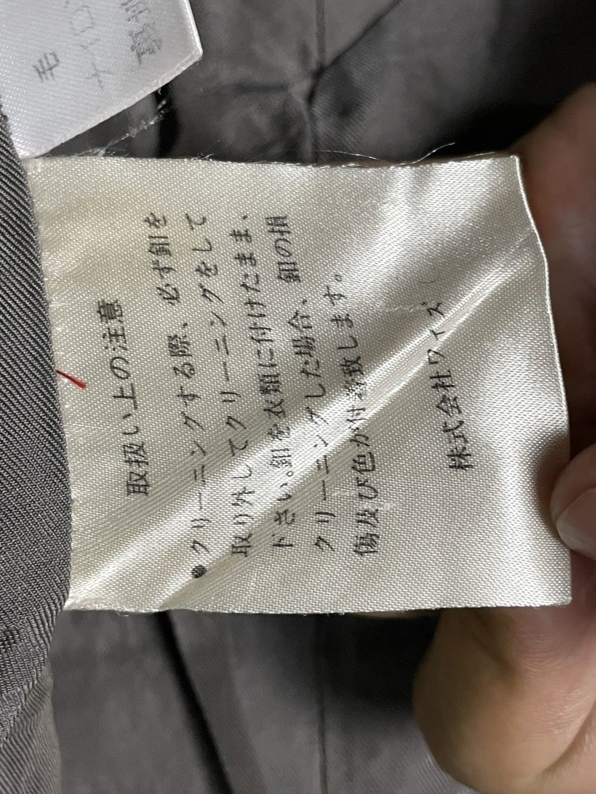 Y's Vintage Y’s x Yohji Yamamoto Wool Jacket (32) Size US S / EU 44-46 / 1 - 7 Thumbnail