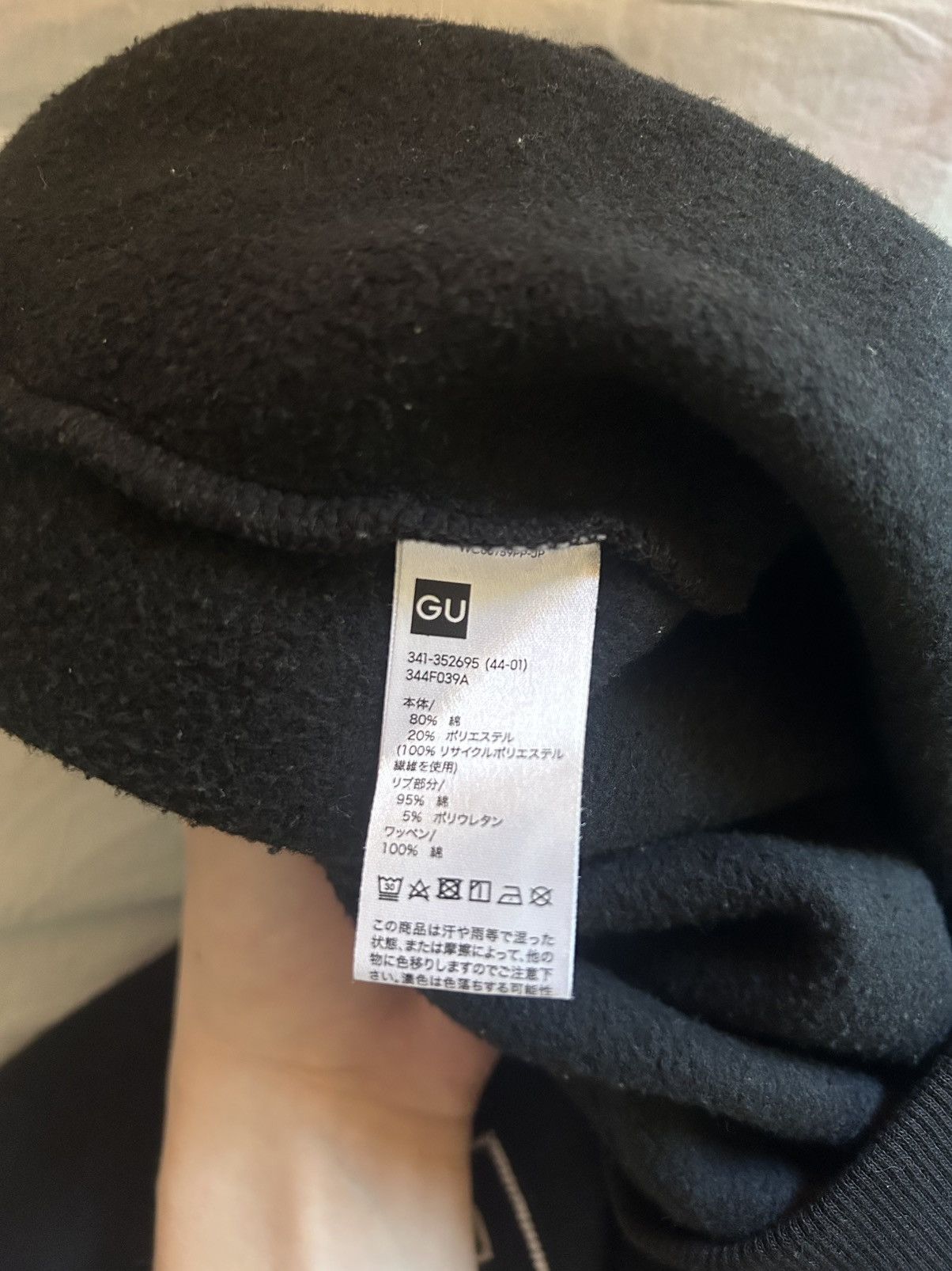 GU × Undercover Undercover x GU sweatshirt Size US M / EU 48-50 / 2 - 3 Thumbnail