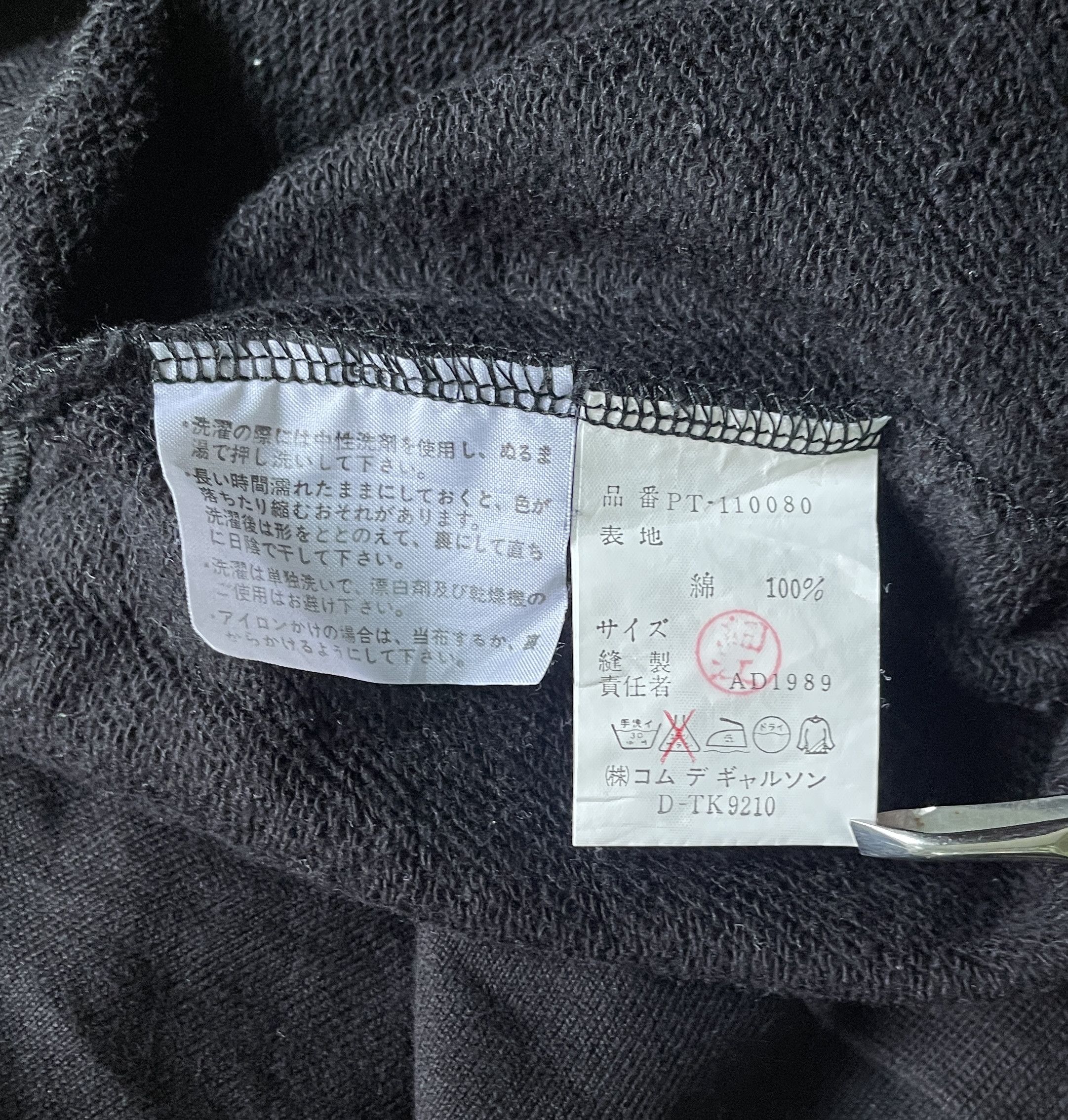 Comme des Garcons Homme Plus COMME des GARCONS HOMME PLUS 1989 Sweatshirt Size US M / EU 48-50 / 2 - 4 Thumbnail