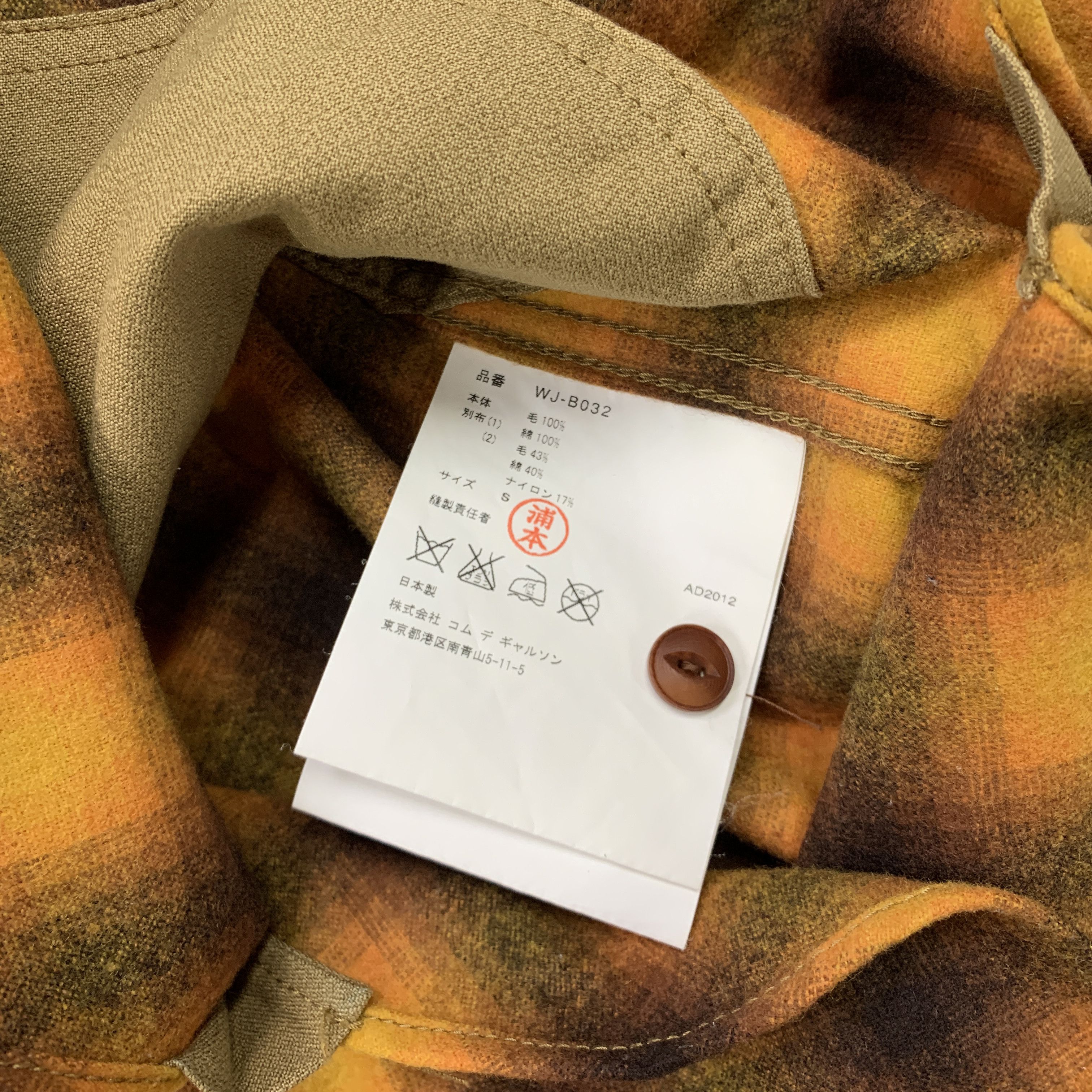 Comme des Garcons × Junya Watanabe 2012 Work Flannel Shirt Size US S / EU 44-46 / 1 - 7 Thumbnail